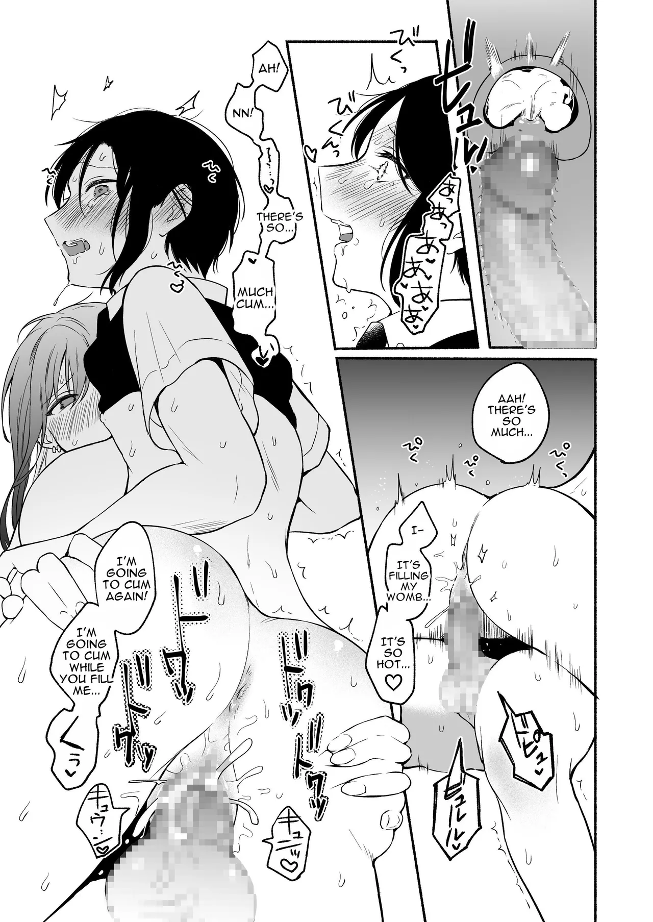 Genital Swap 2 ~even if we cannot return to being friends~ page 40