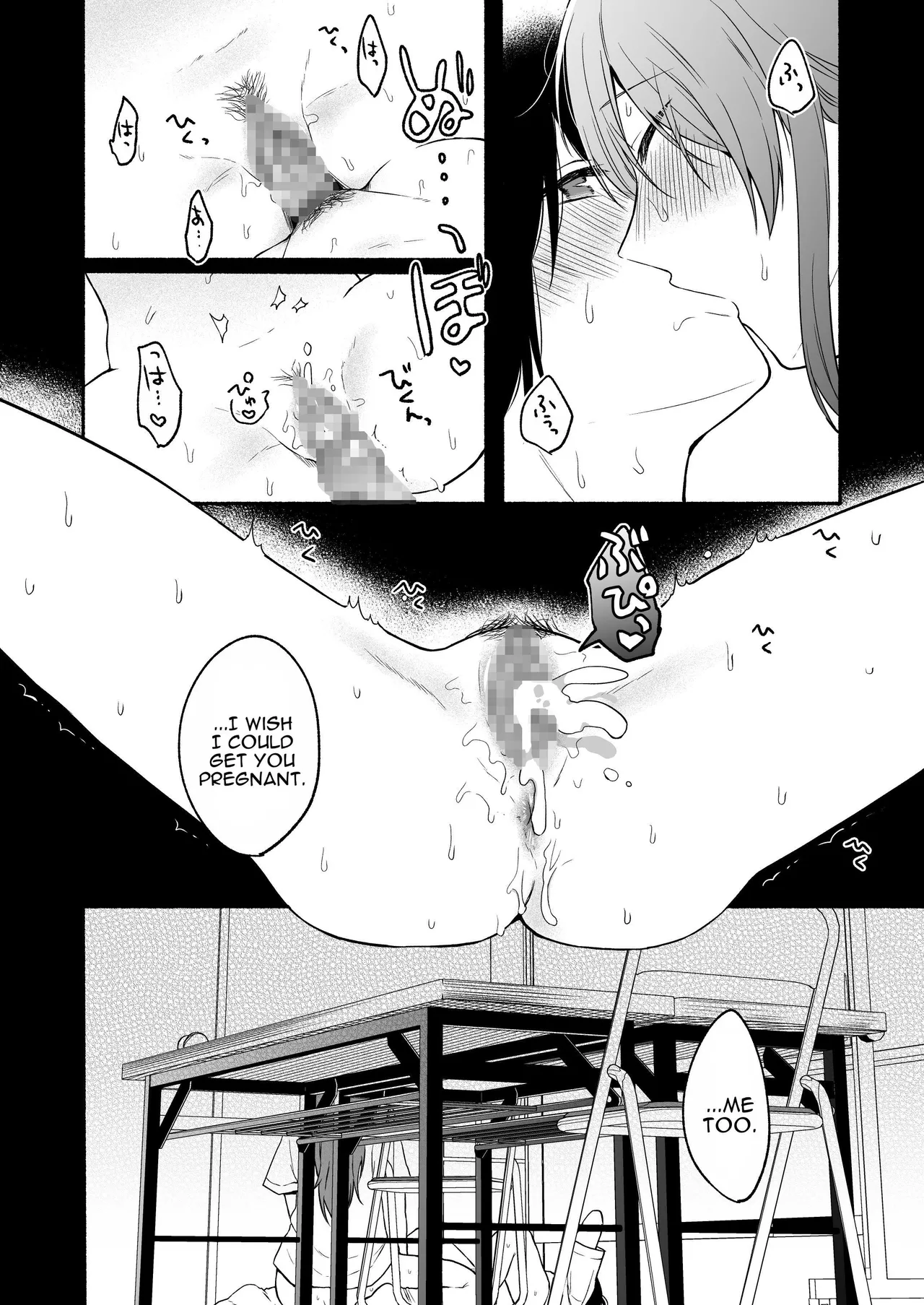 Genital Swap 2 ~even if we cannot return to being friends~ page 45