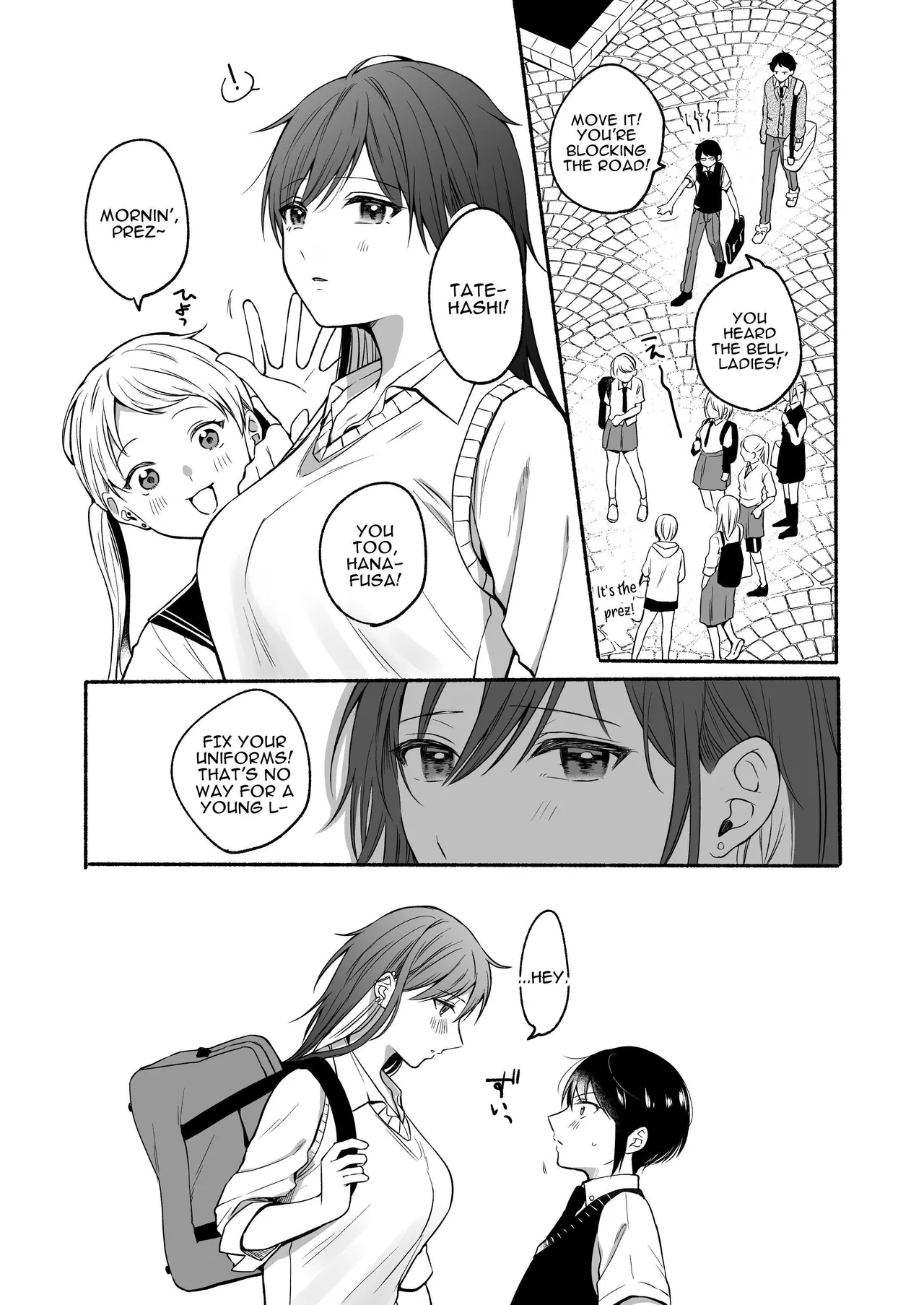 Genital Swap 2 ~even if we cannot return to being friends~ page 5