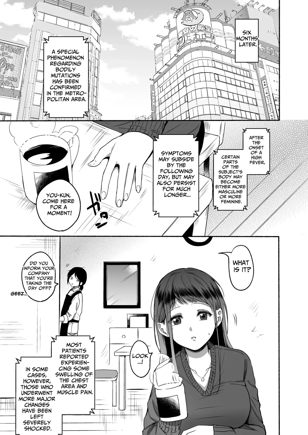 Genital Swap ~Being Fucked By My Girlfriend For A Week~ page 48