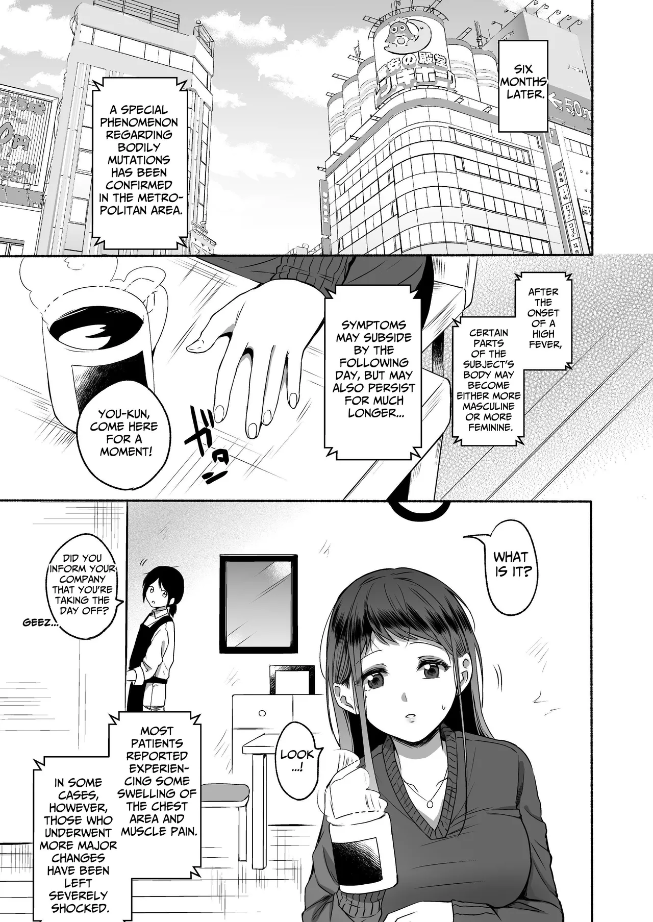 Genital Swap ~Being Fucked By My Girlfriend For A Week~ page 48
