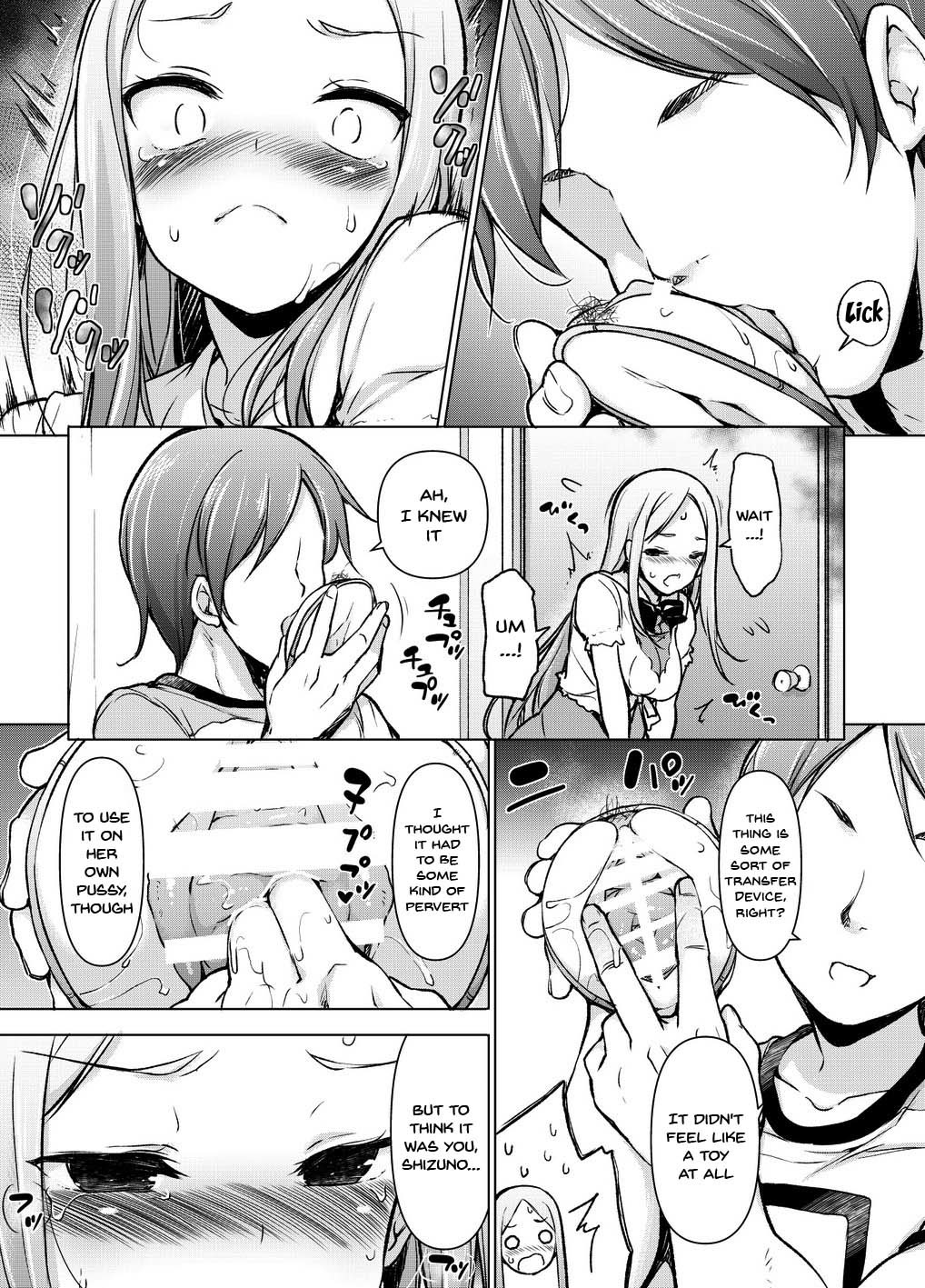~Genital Transfer~ We Can Do It From Far Away!? page 30