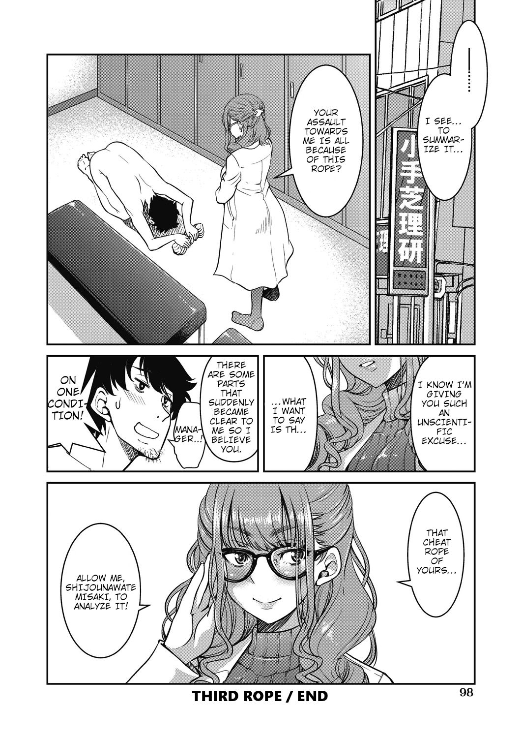 Genjitsu Sekai Cheat Nawashi page 100