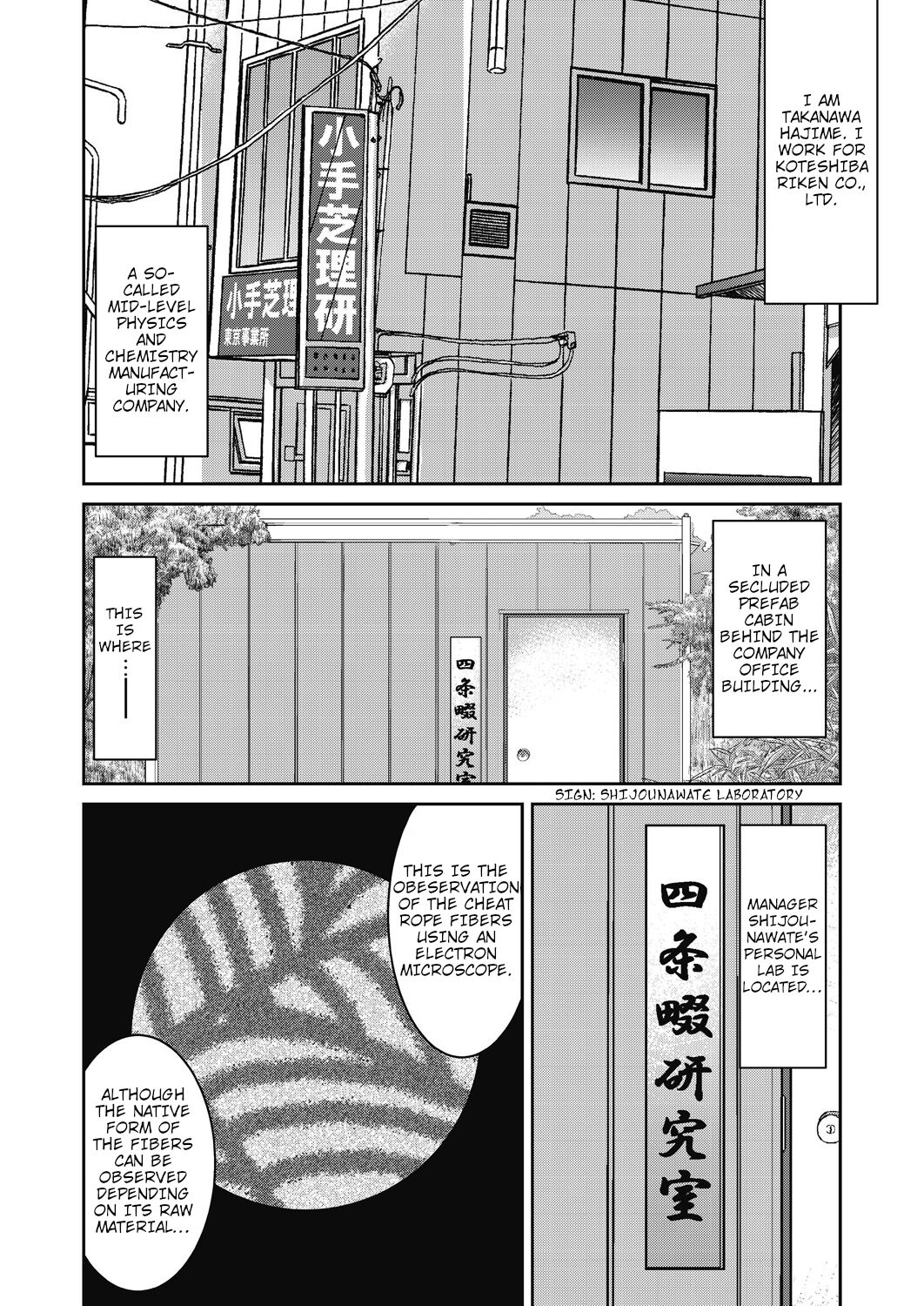Genjitsu Sekai Cheat Nawashi page 102
