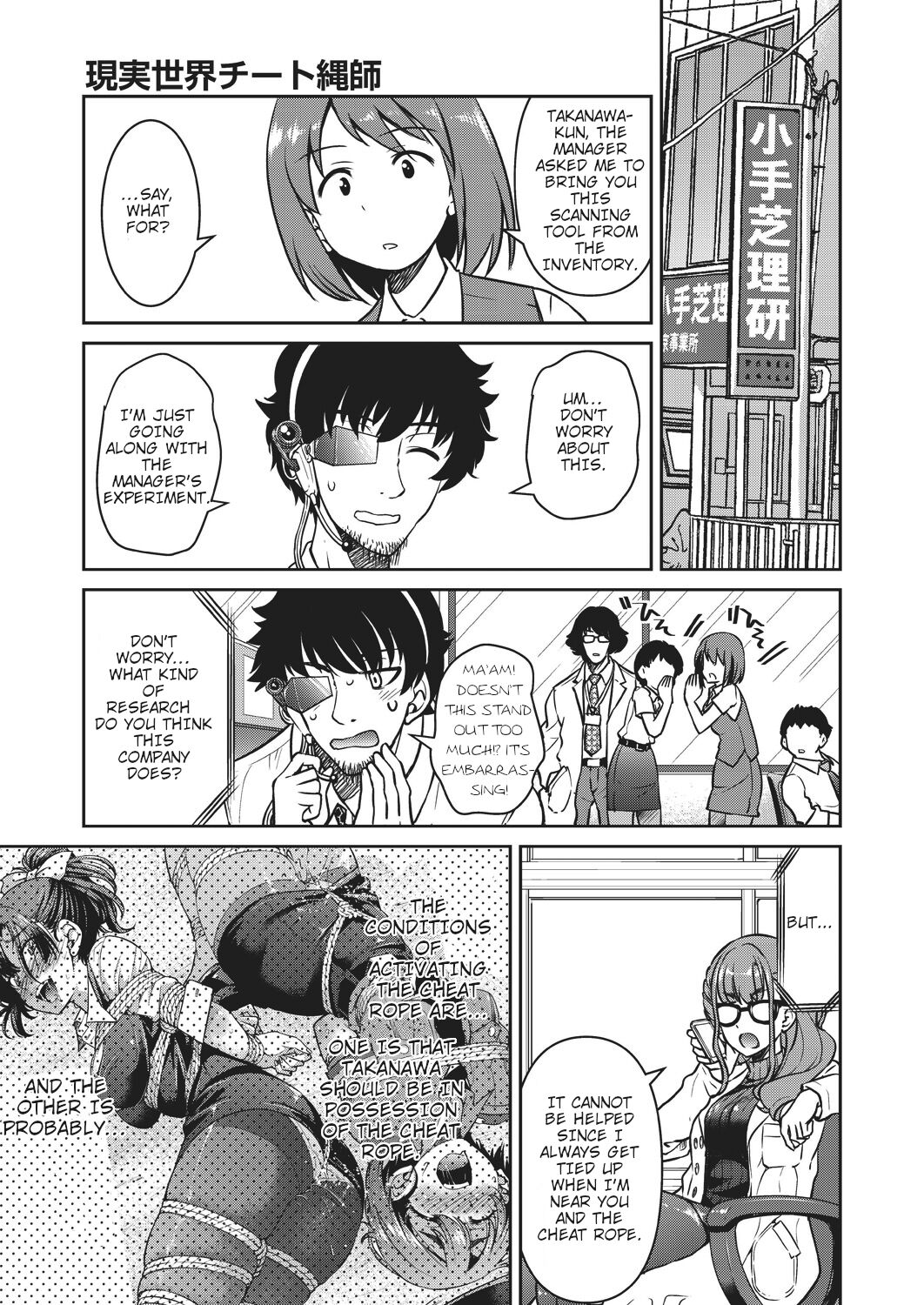 Genjitsu Sekai Cheat Nawashi page 105