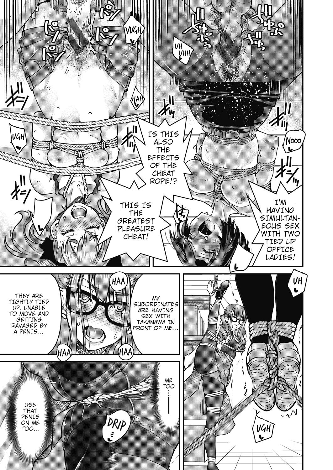 Genjitsu Sekai Cheat Nawashi page 127