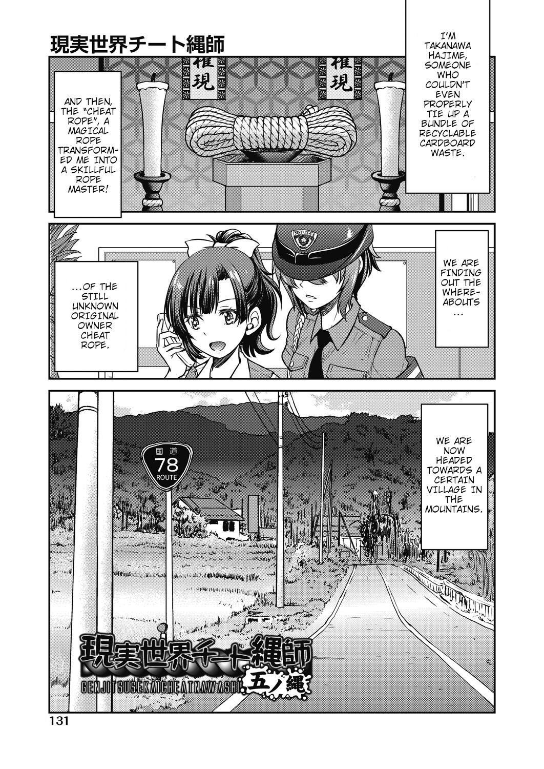 Genjitsu Sekai Cheat Nawashi page 133