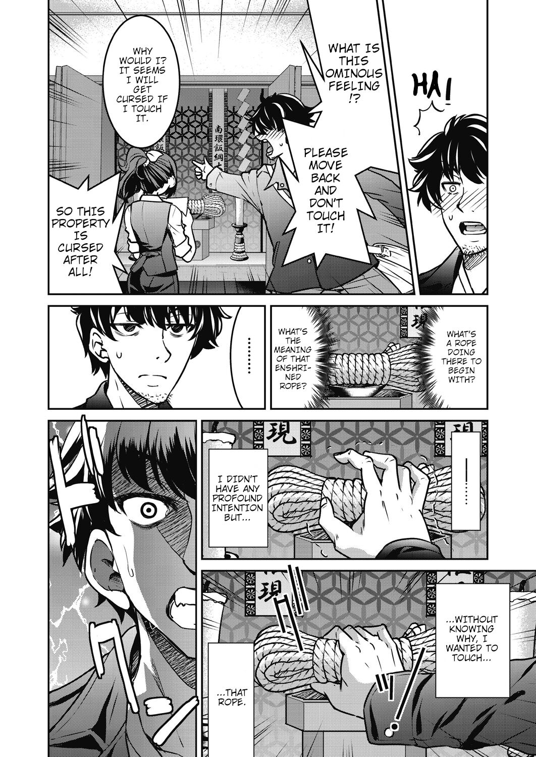 Genjitsu Sekai Cheat Nawashi page 14