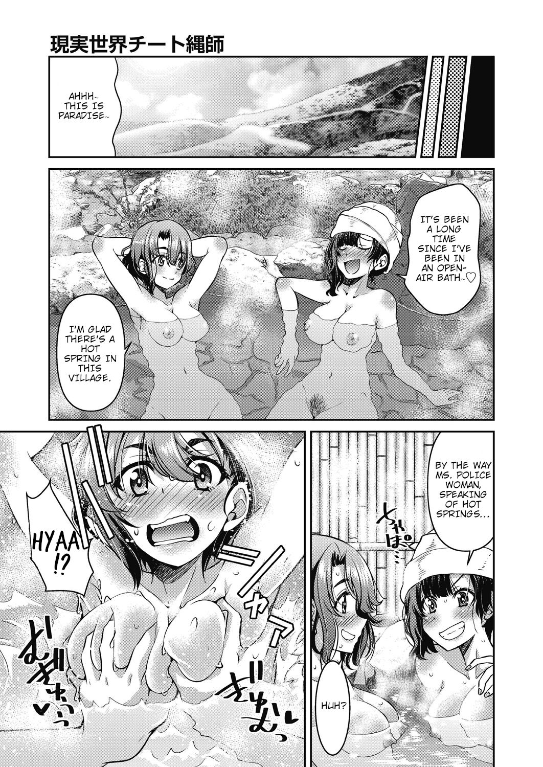 Genjitsu Sekai Cheat Nawashi page 141