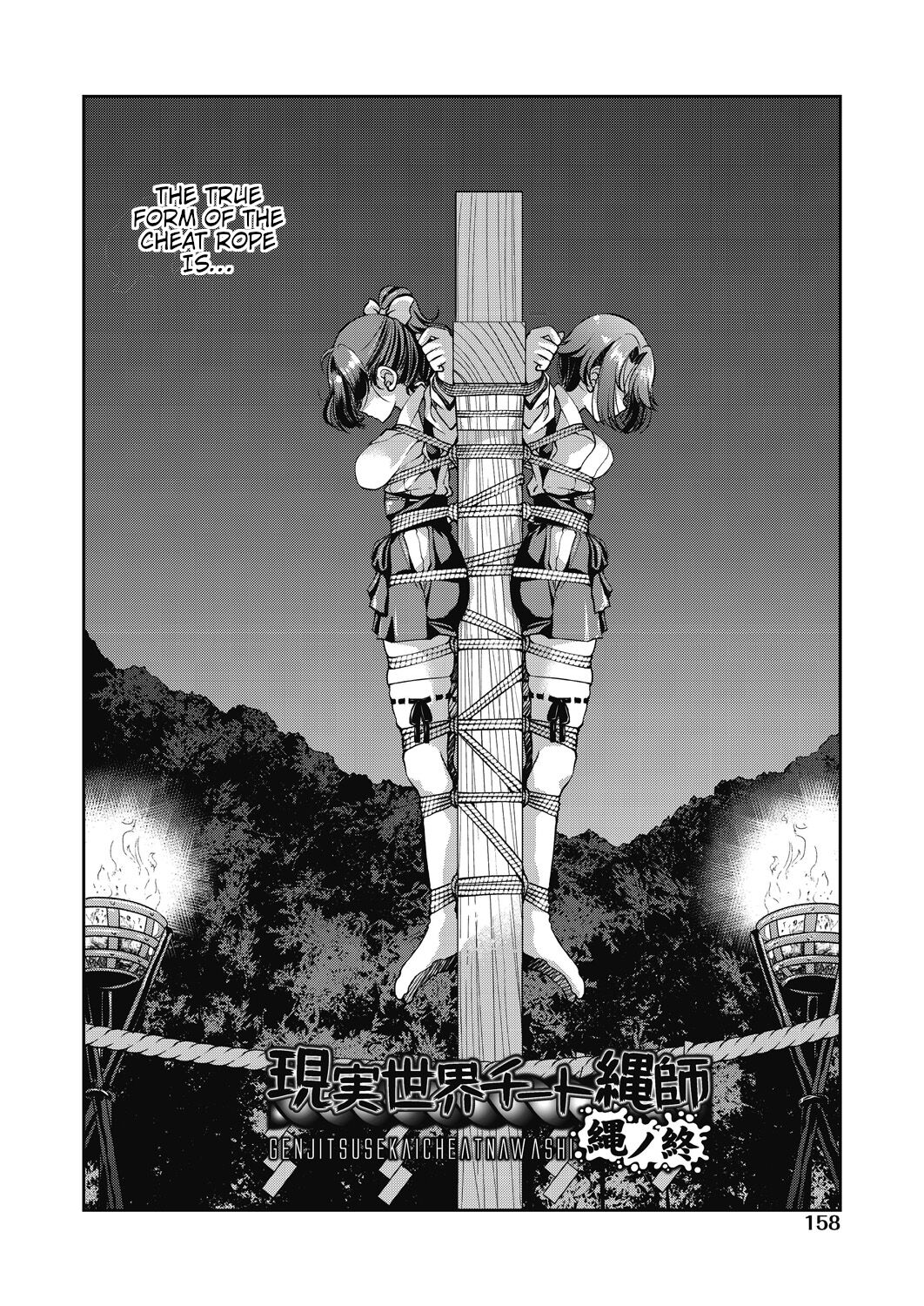 Genjitsu Sekai Cheat Nawashi page 160