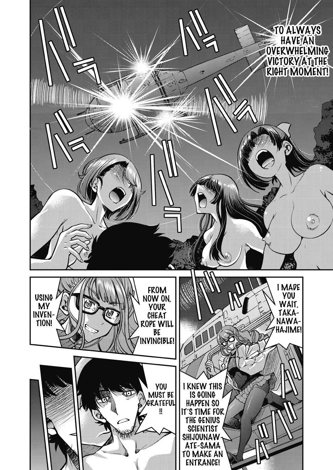 Genjitsu Sekai Cheat Nawashi page 194