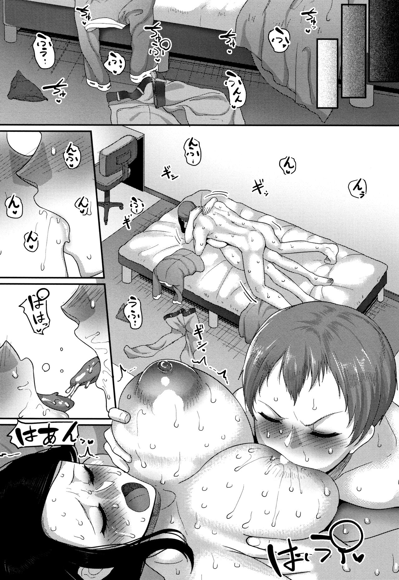 Genkai Seiyoku ~Gaman Dekinai Hitozuma-tachi~ page 137