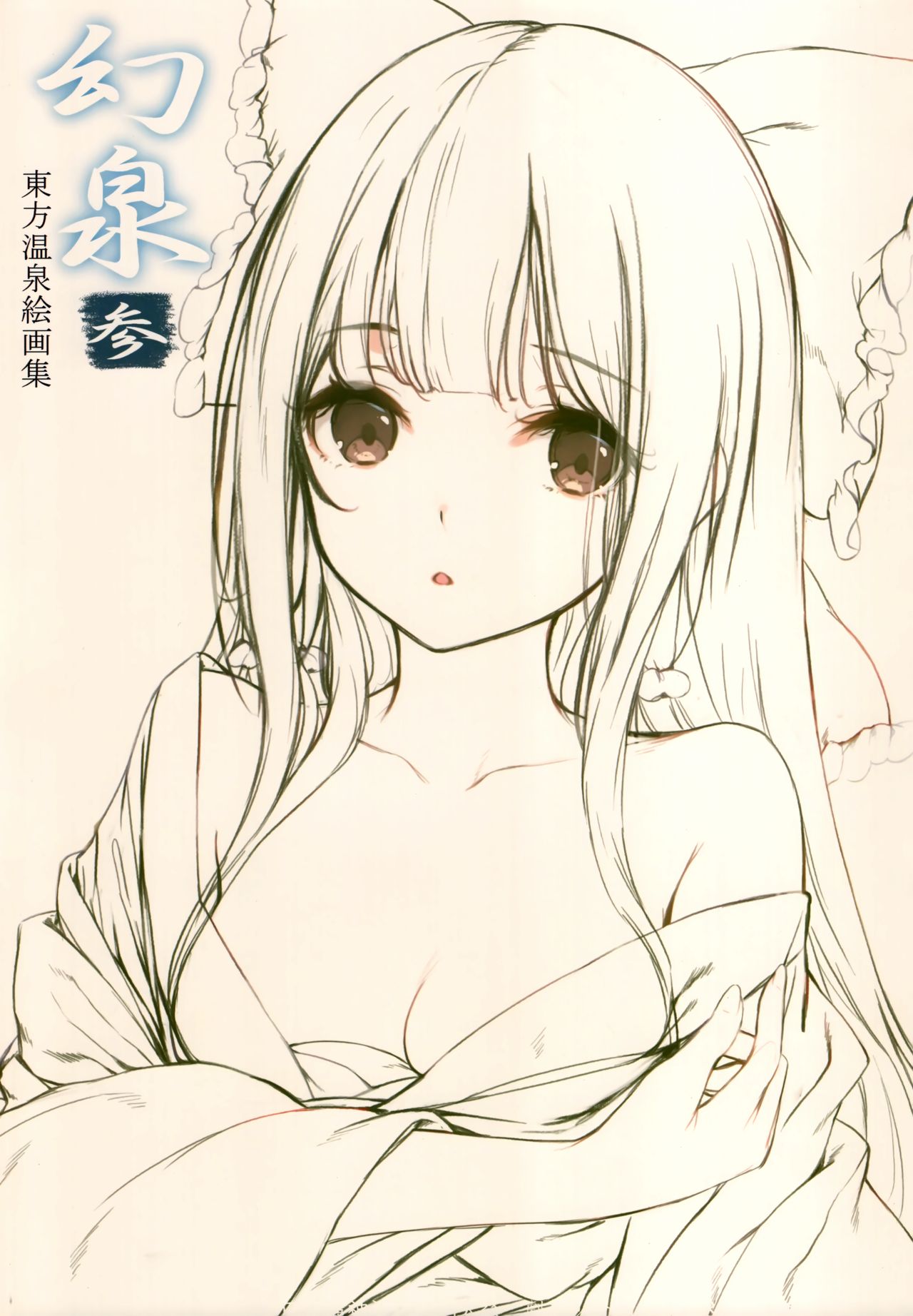 Gensen-San- page 2