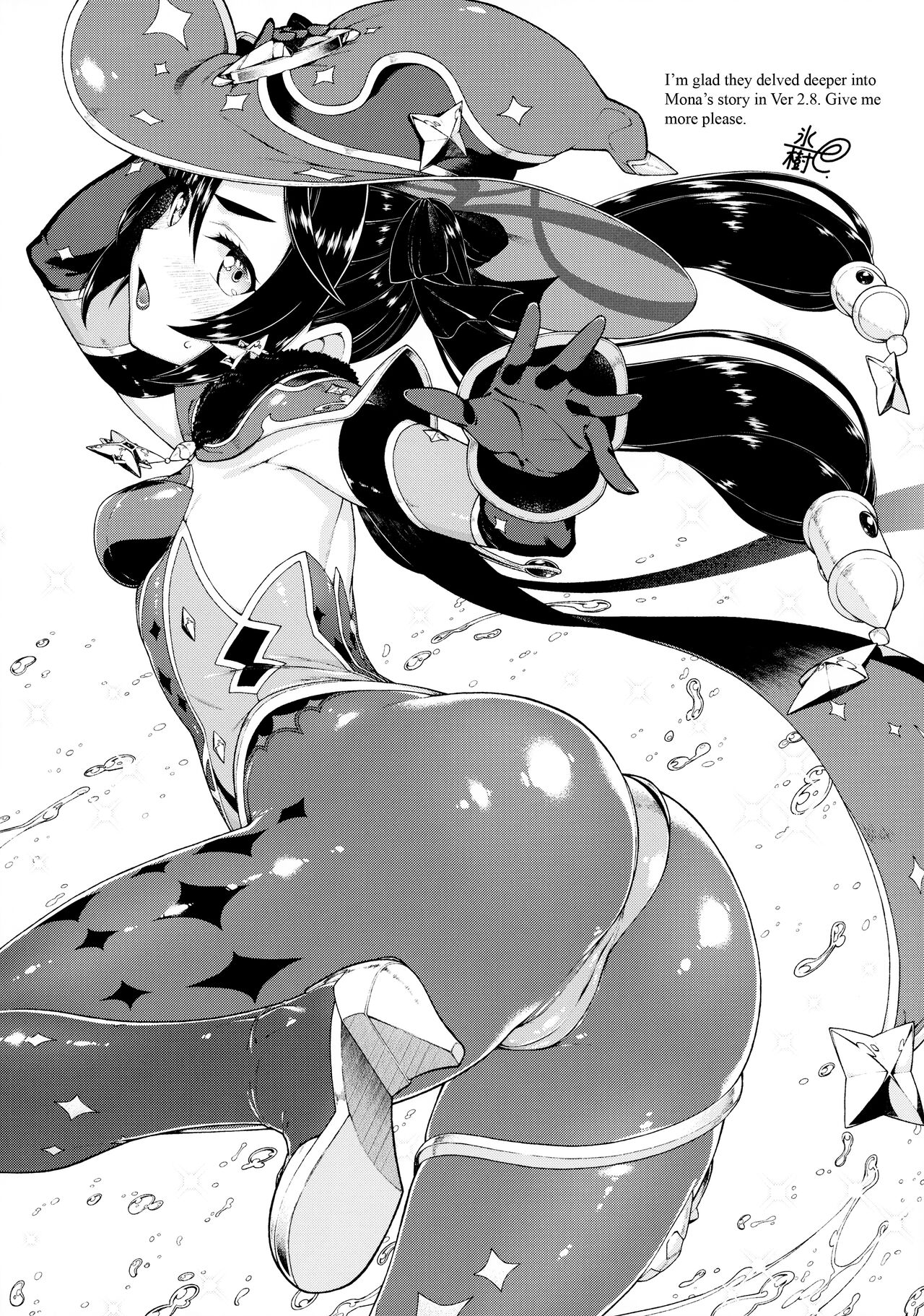 Genshin Goudou Bon - Sou Yareba Yokattanda! - page 3