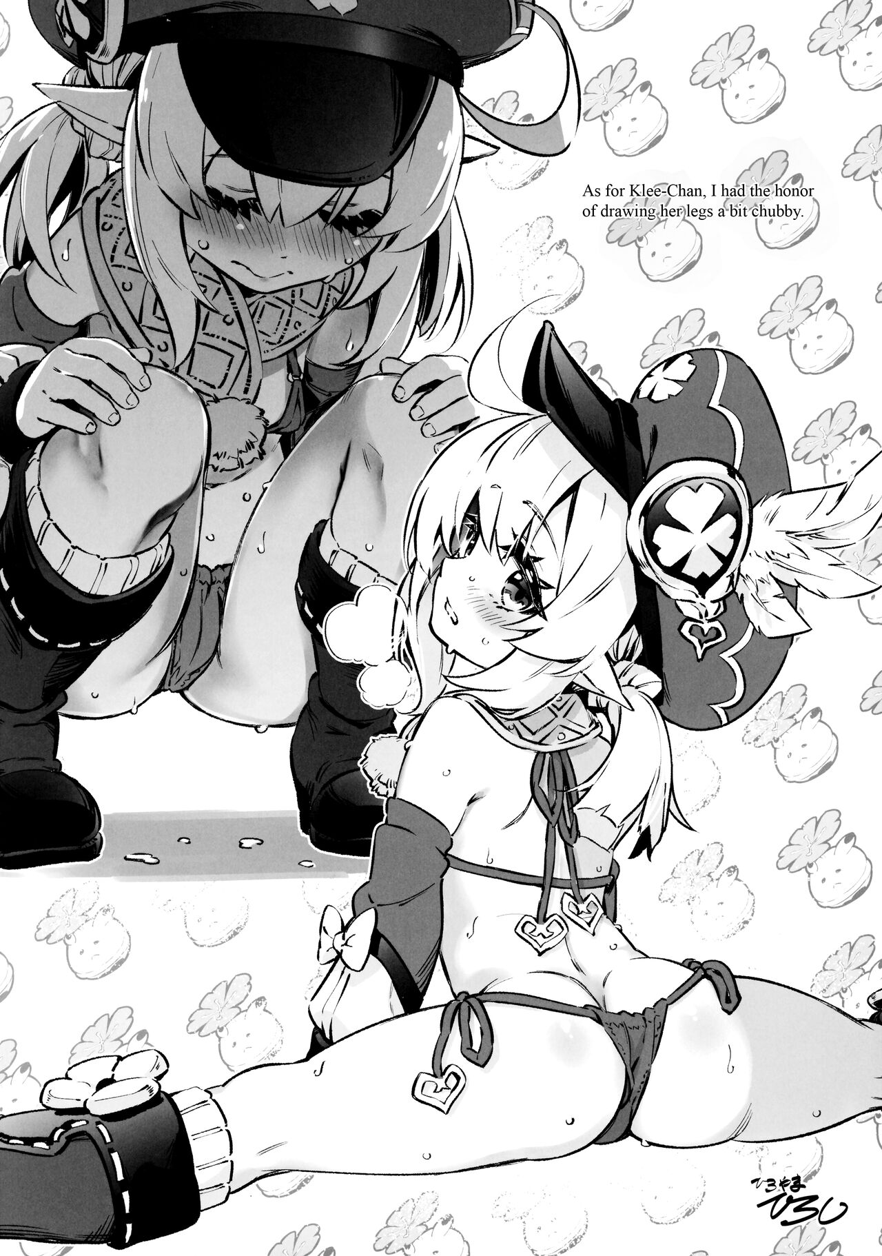 Genshin Goudou Bon - Sou Yareba Yokattanda! - page 4