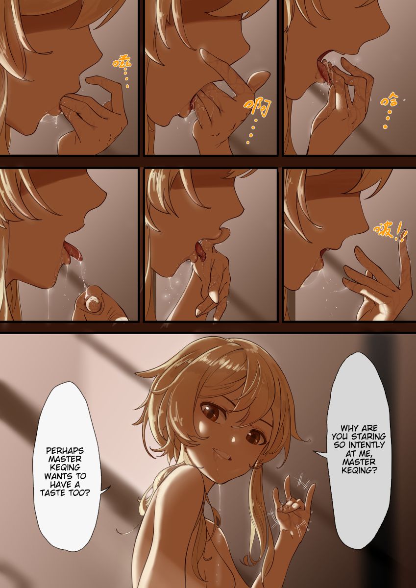 Genshin Impact doujin -Keqing+Ganyu Full version Part 1 + Part 2 page 3