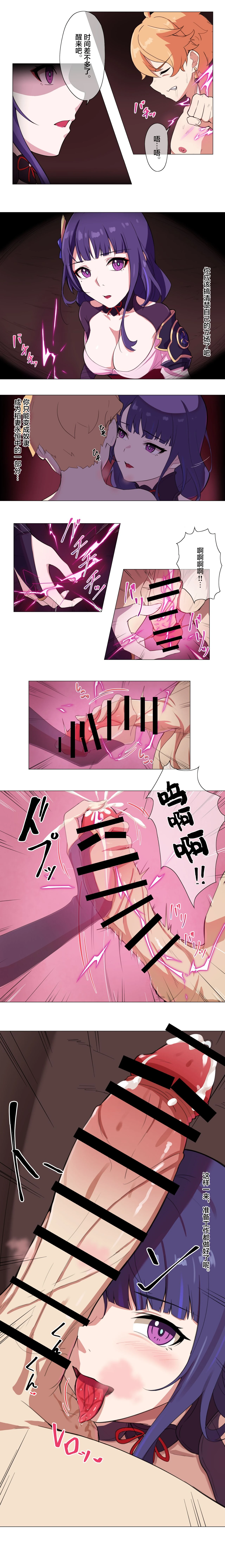 πεη₯ ι·ι»ε°θ» page 14