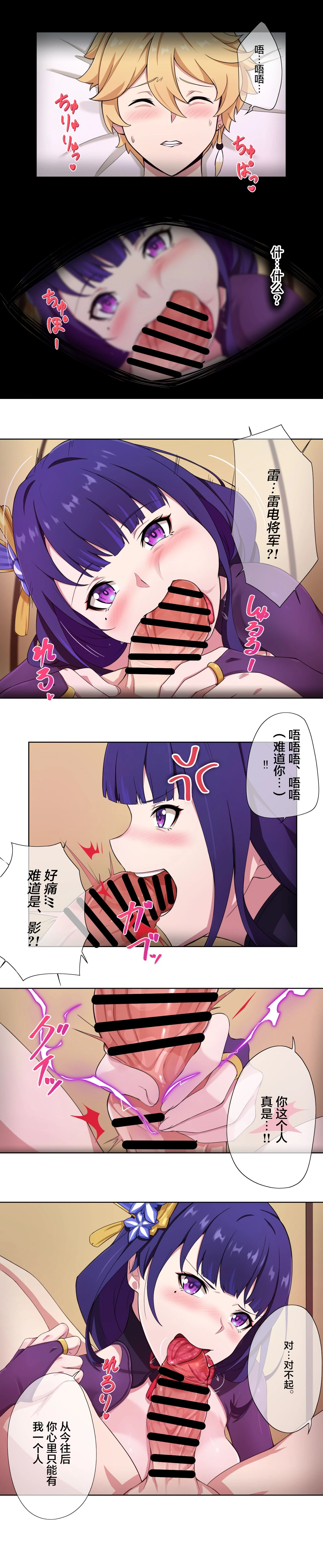 πεη₯ ι·ι»ε°θ» page 18