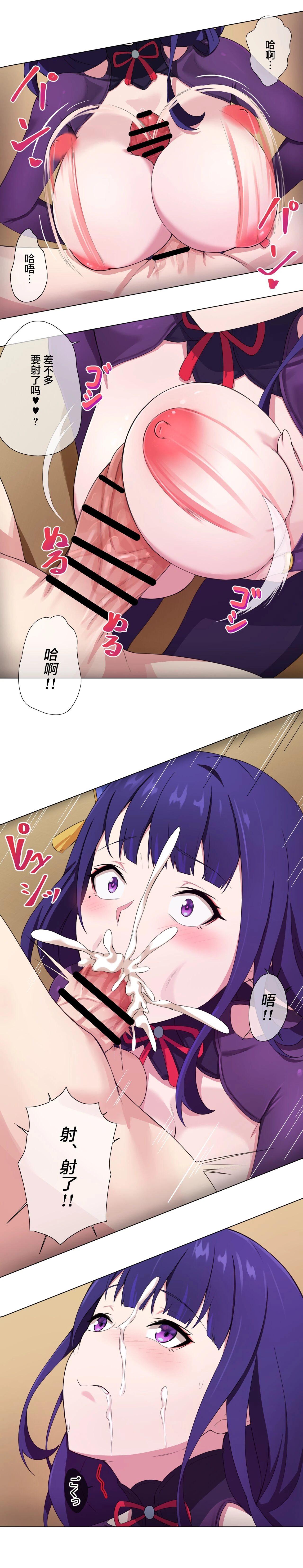 πεη₯ ι·ι»ε°θ» page 19