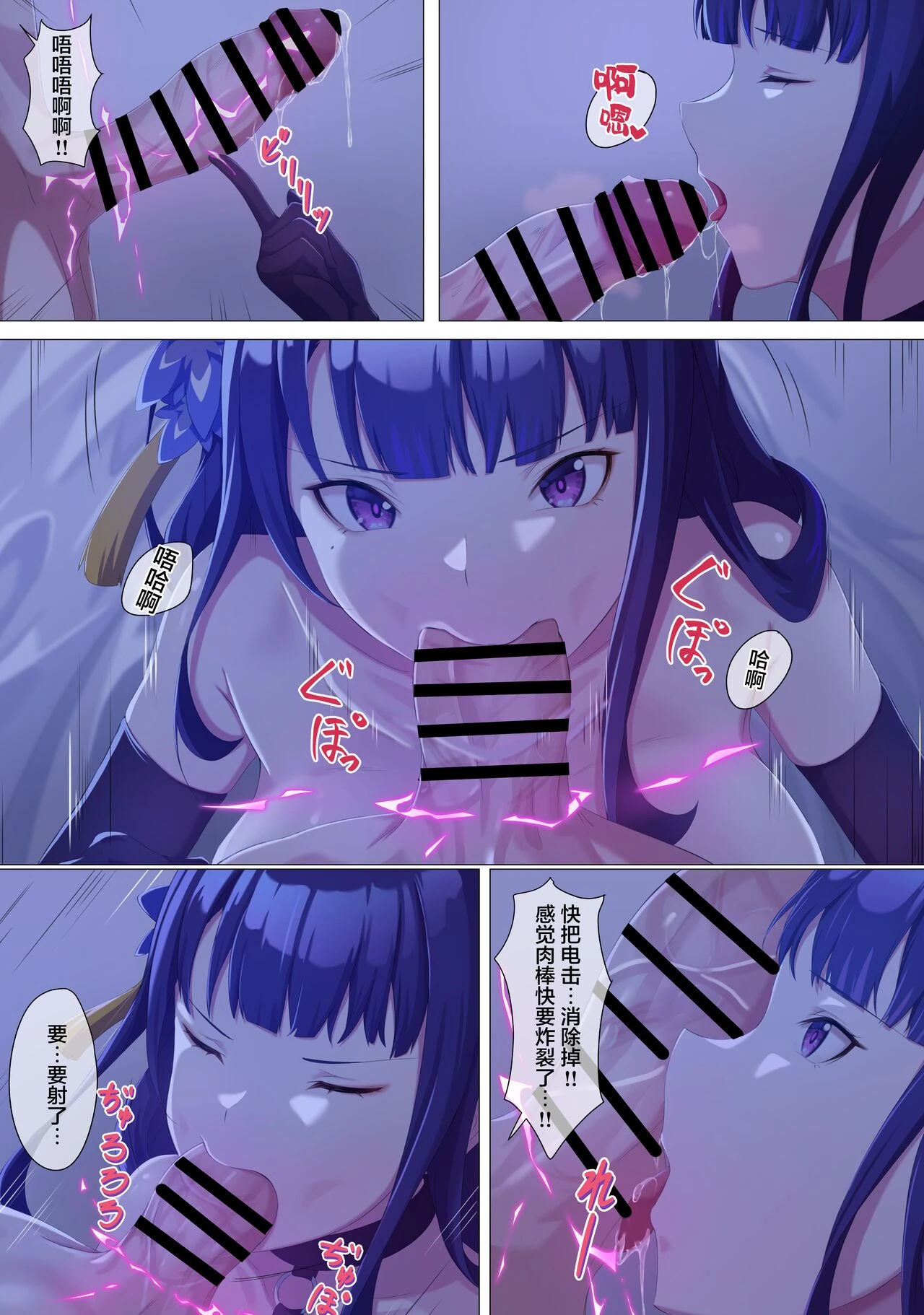 πεη₯ ι·ι»ε°θ» page 6
