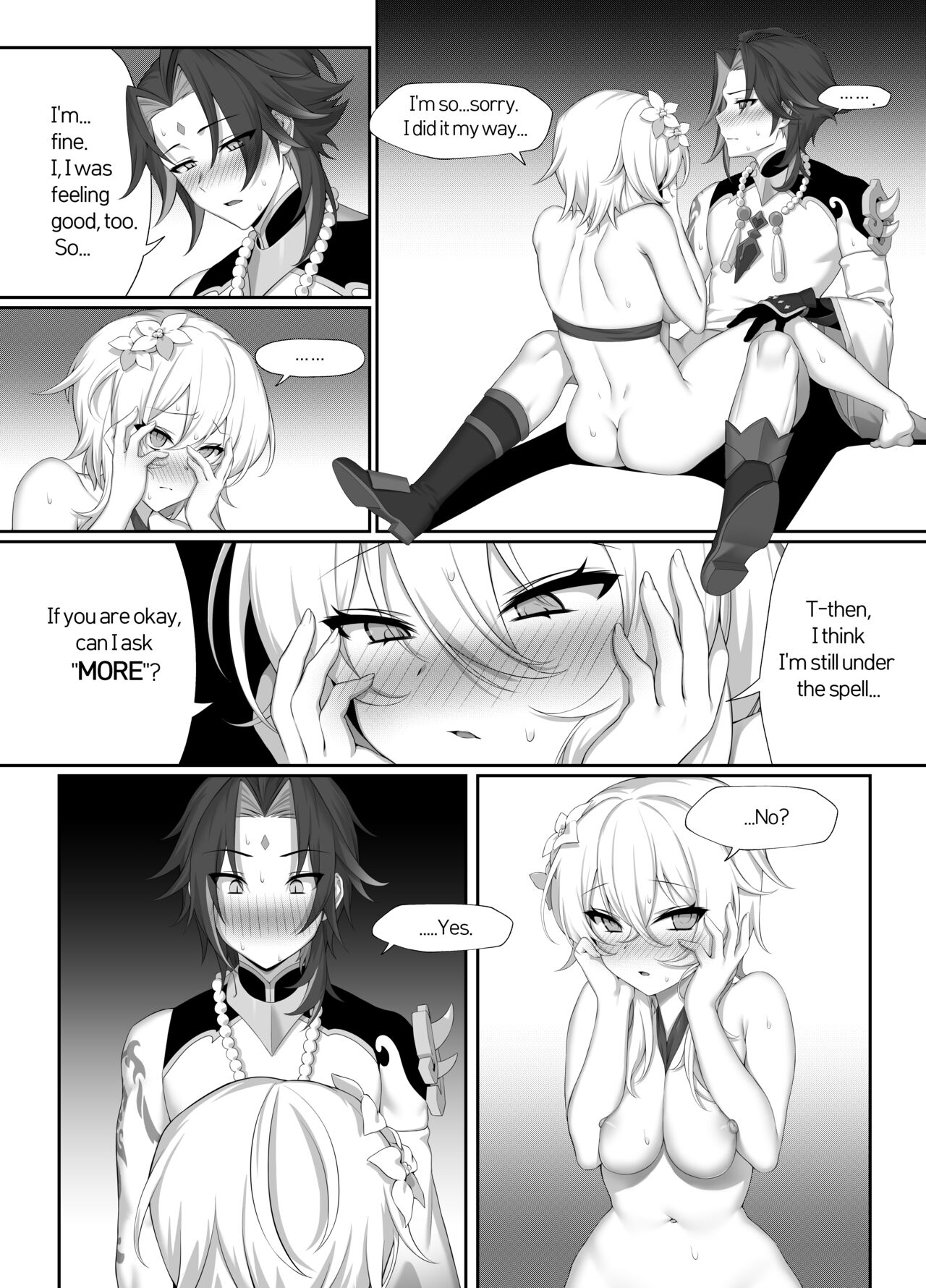 呪いでもいい page 13