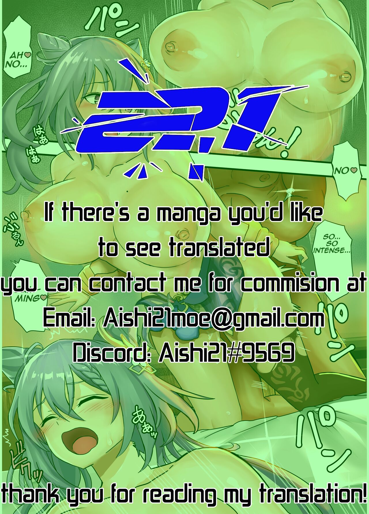 Genshin Paradise page 47