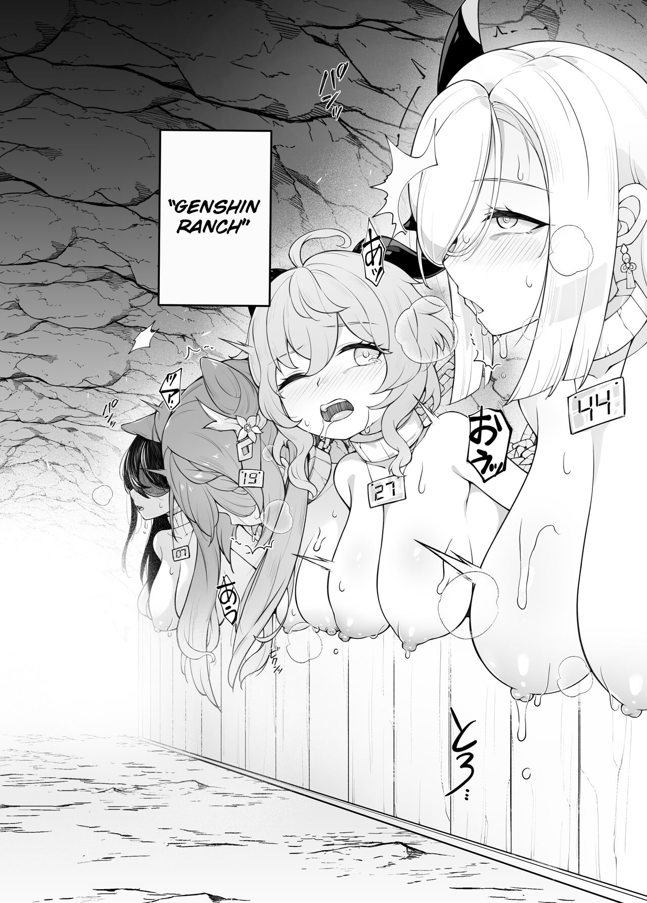 Genshin Ranch page 3