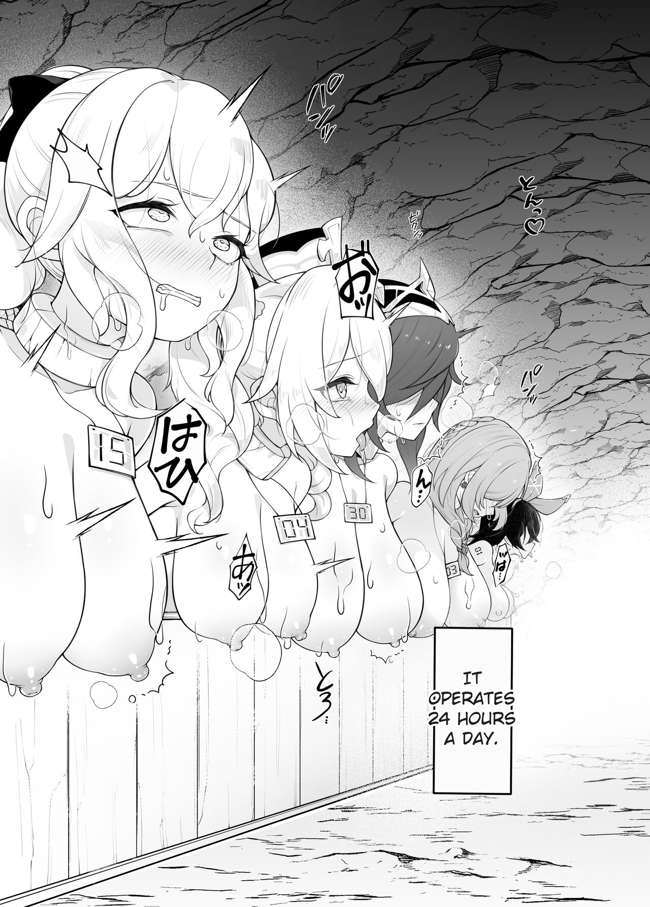 Genshin Ranch page 4