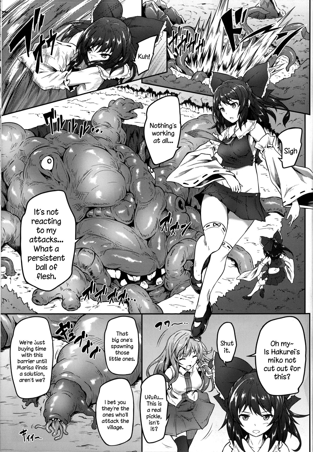 Gensou inkatamari page 3