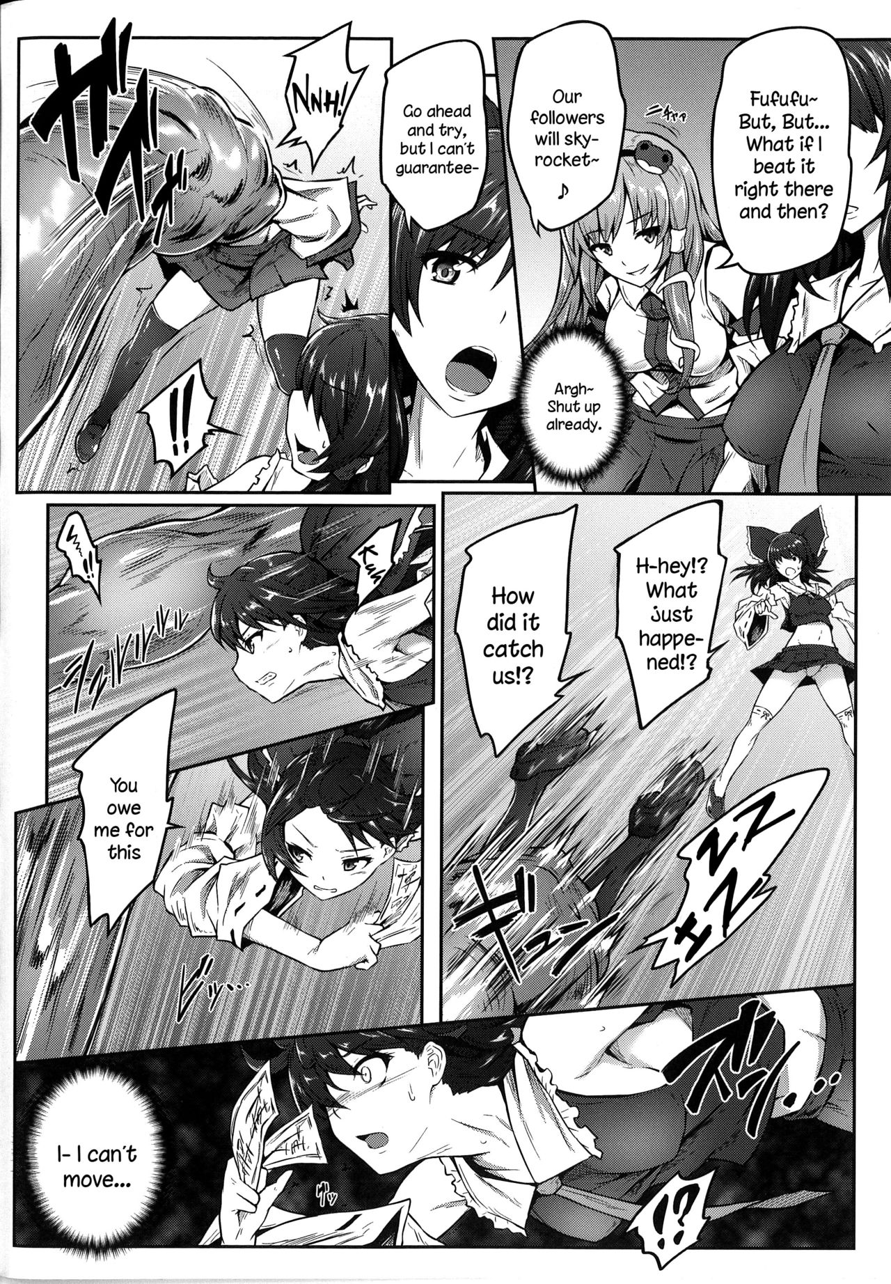 Gensou inkatamari page 4