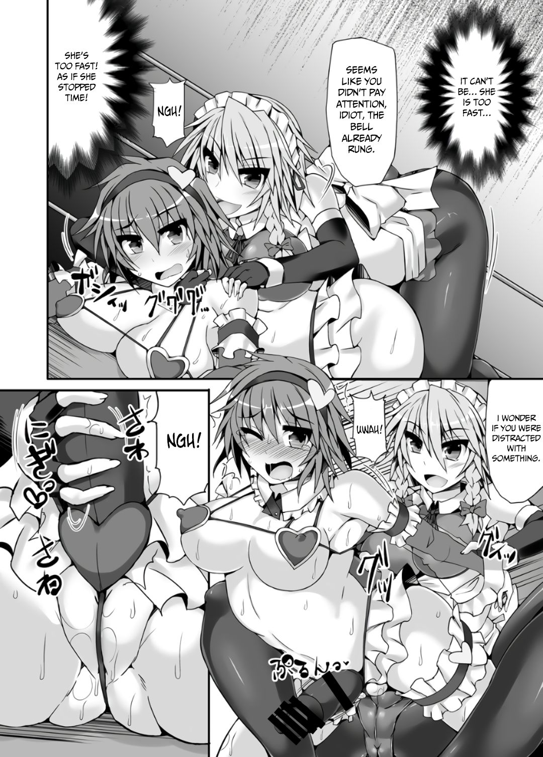 Gensoukyou Futanari Chinpo Wrestling 5 - Sakuya vs Satori page 10