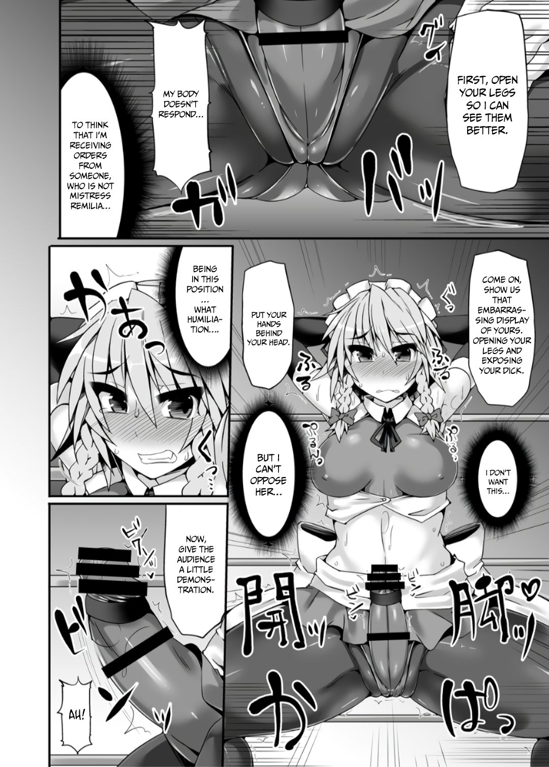 Gensoukyou Futanari Chinpo Wrestling 5 - Sakuya vs Satori page 16
