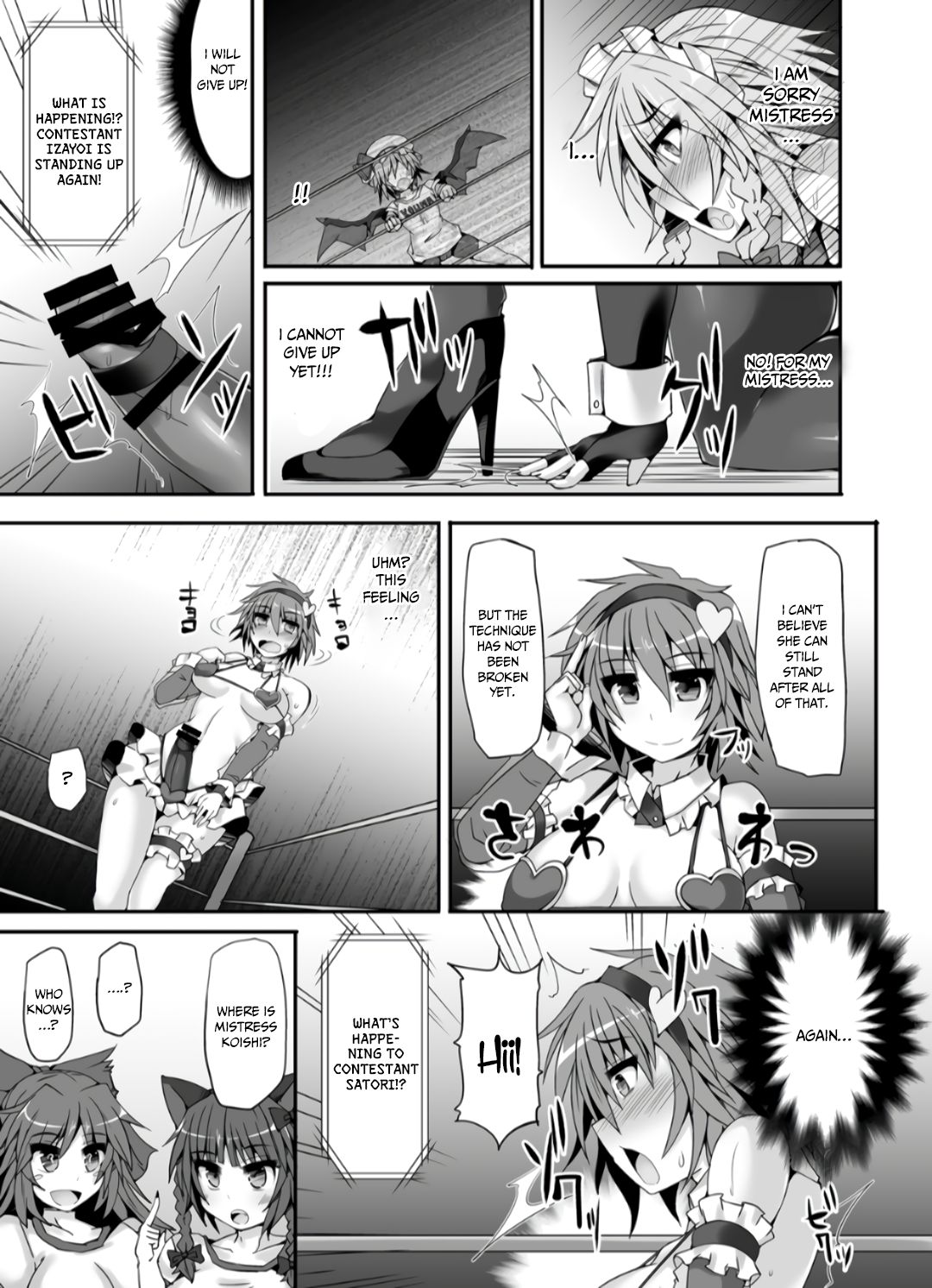 Gensoukyou Futanari Chinpo Wrestling 5 - Sakuya vs Satori page 23
