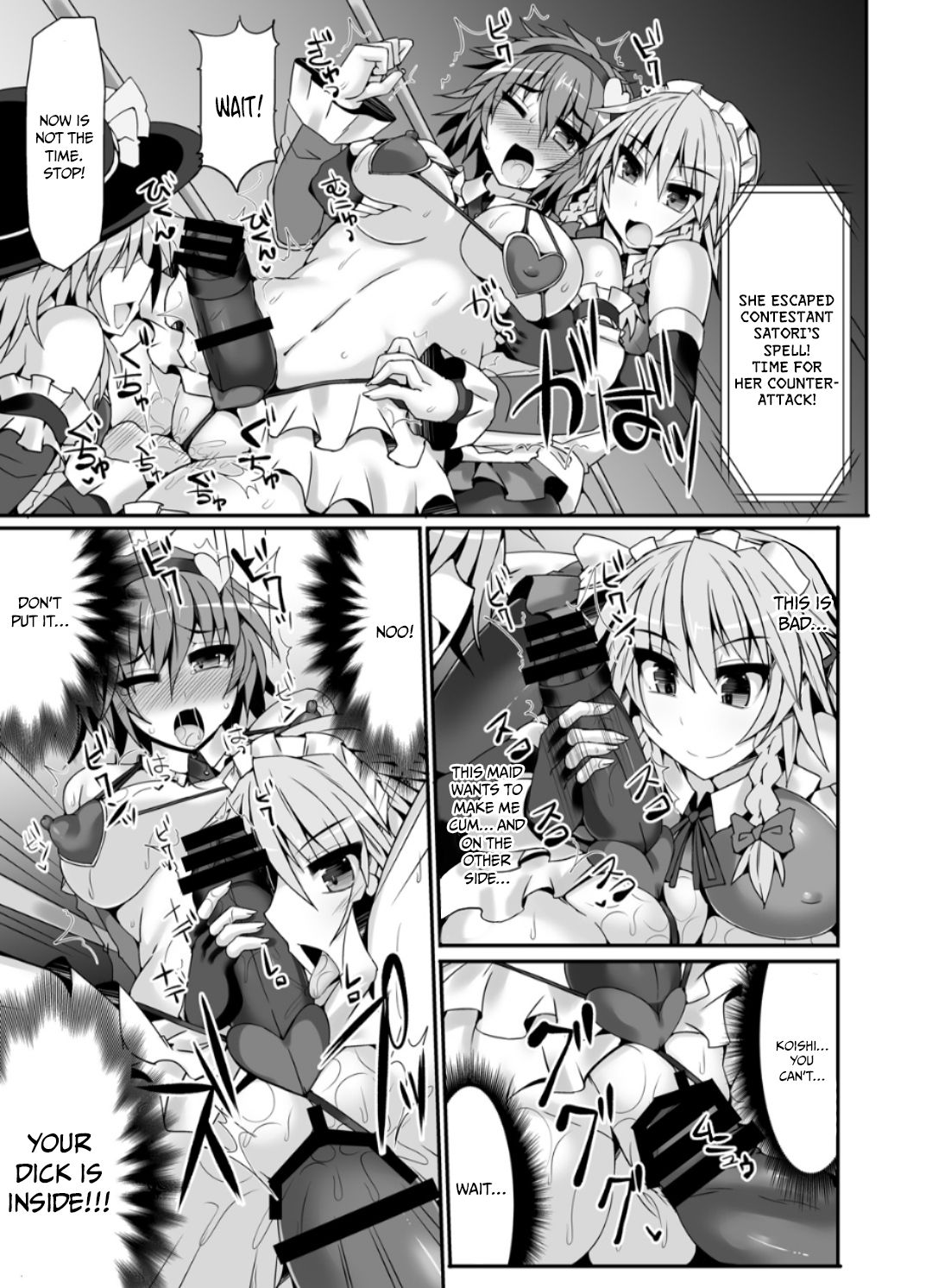Gensoukyou Futanari Chinpo Wrestling 5 - Sakuya vs Satori page 25