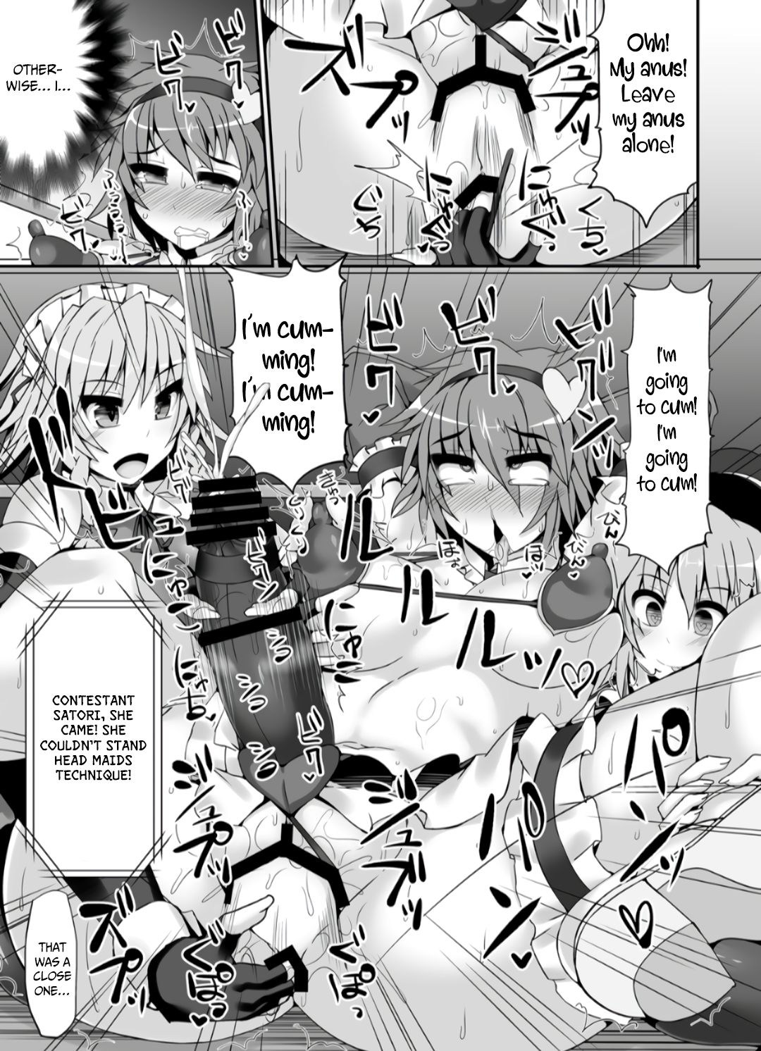Gensoukyou Futanari Chinpo Wrestling 5 - Sakuya vs Satori page 27