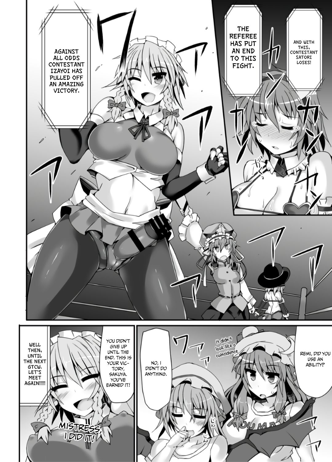 Gensoukyou Futanari Chinpo Wrestling 5 - Sakuya vs Satori page 28