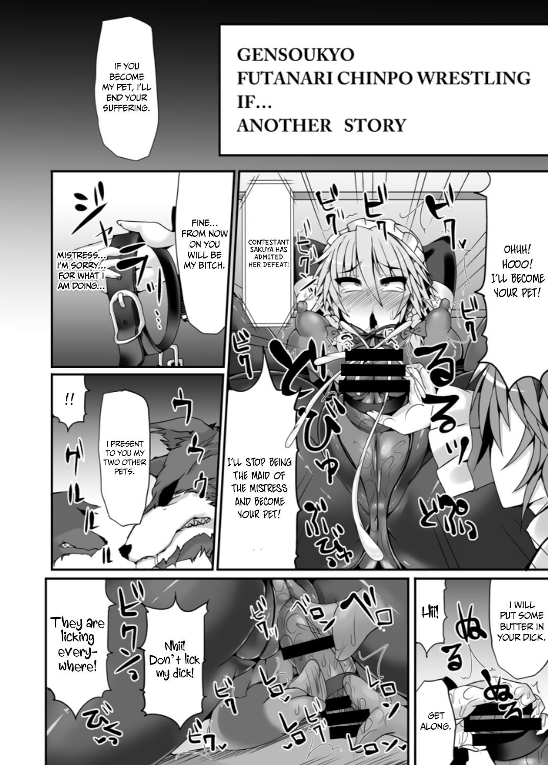 Gensoukyou Futanari Chinpo Wrestling 5 - Sakuya vs Satori page 30
