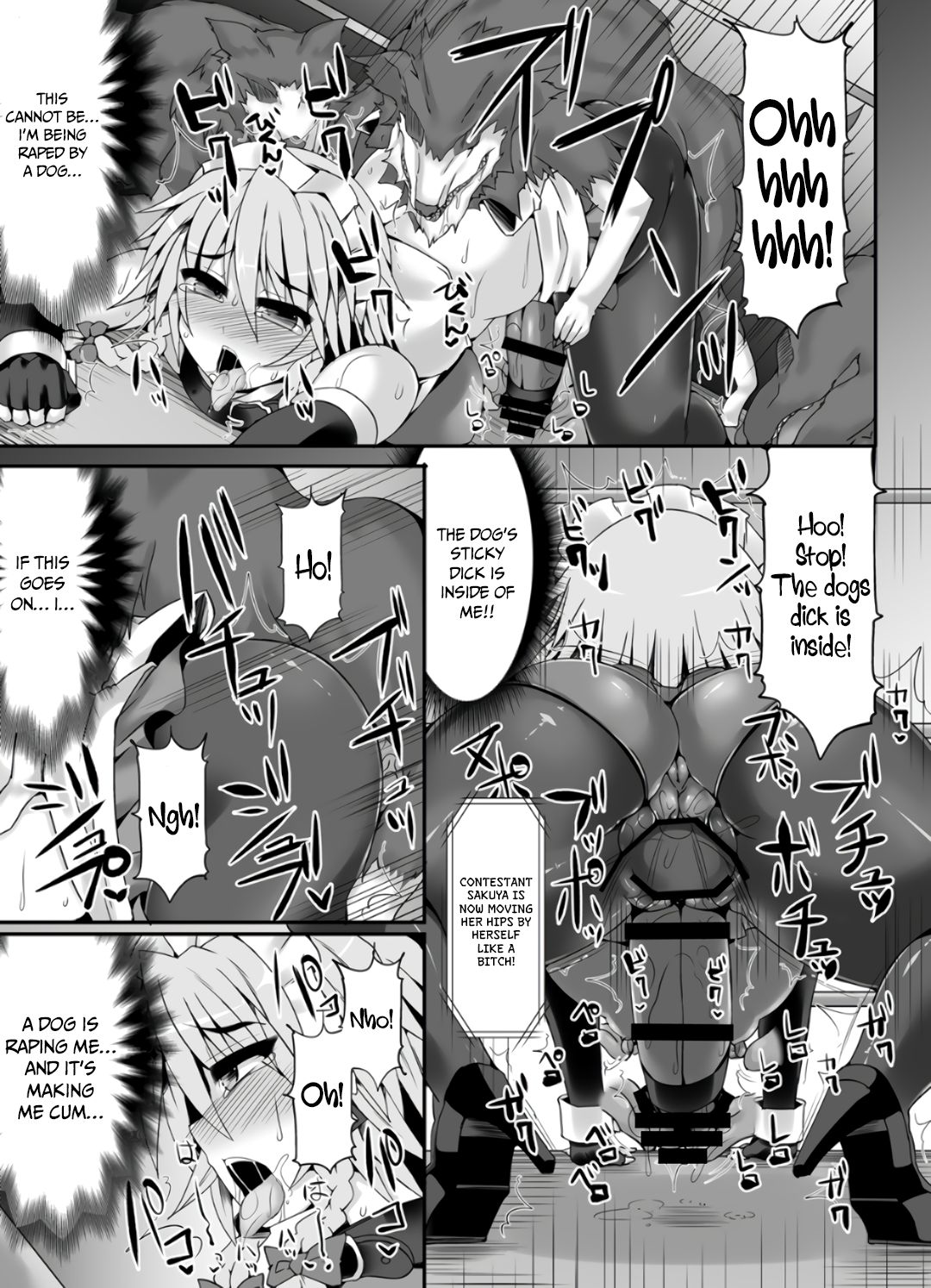 Gensoukyou Futanari Chinpo Wrestling 5 - Sakuya vs Satori page 31