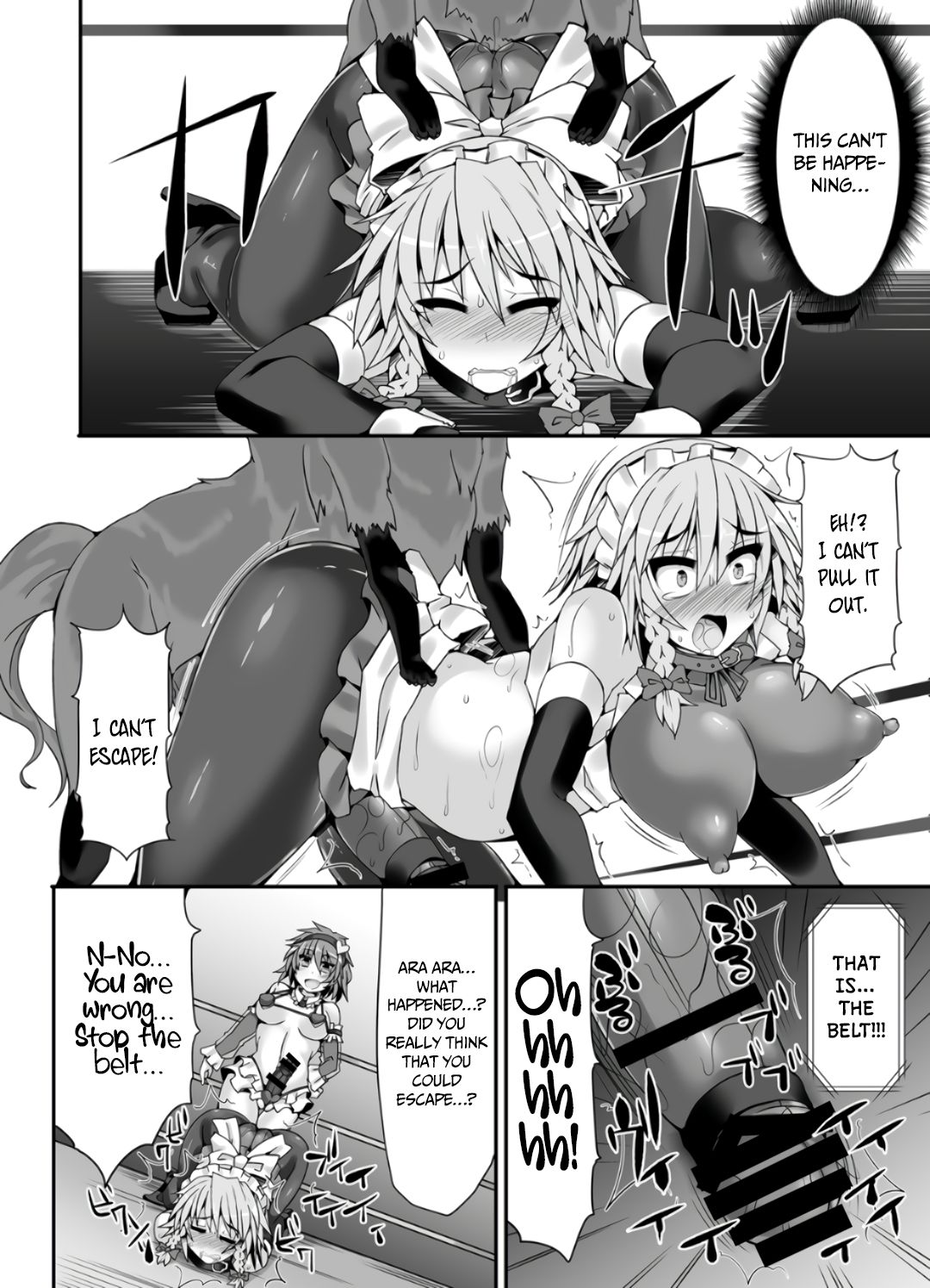 Gensoukyou Futanari Chinpo Wrestling 5 - Sakuya vs Satori page 32