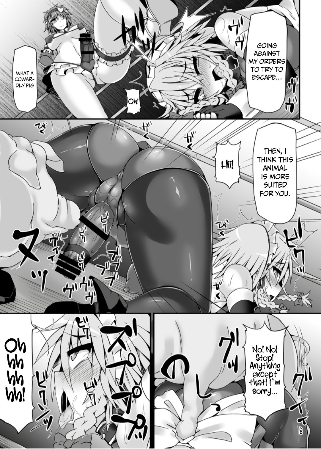 Gensoukyou Futanari Chinpo Wrestling 5 - Sakuya vs Satori page 33
