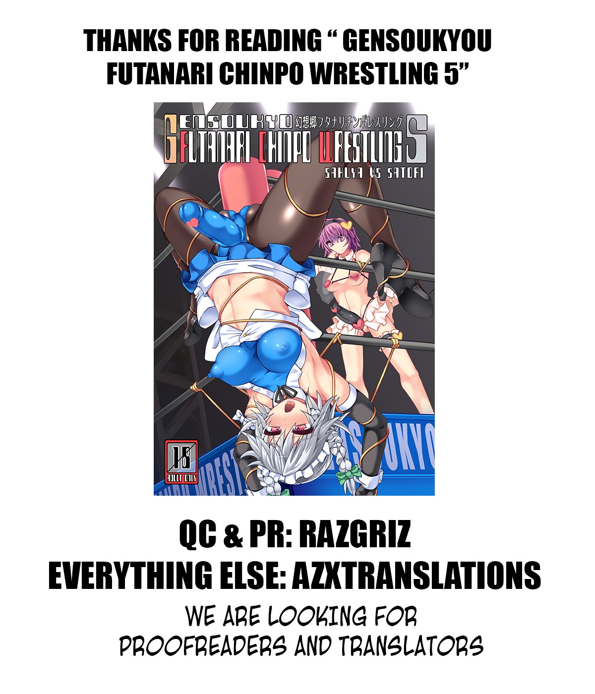 Gensoukyou Futanari Chinpo Wrestling 5 - Sakuya vs Satori page 38