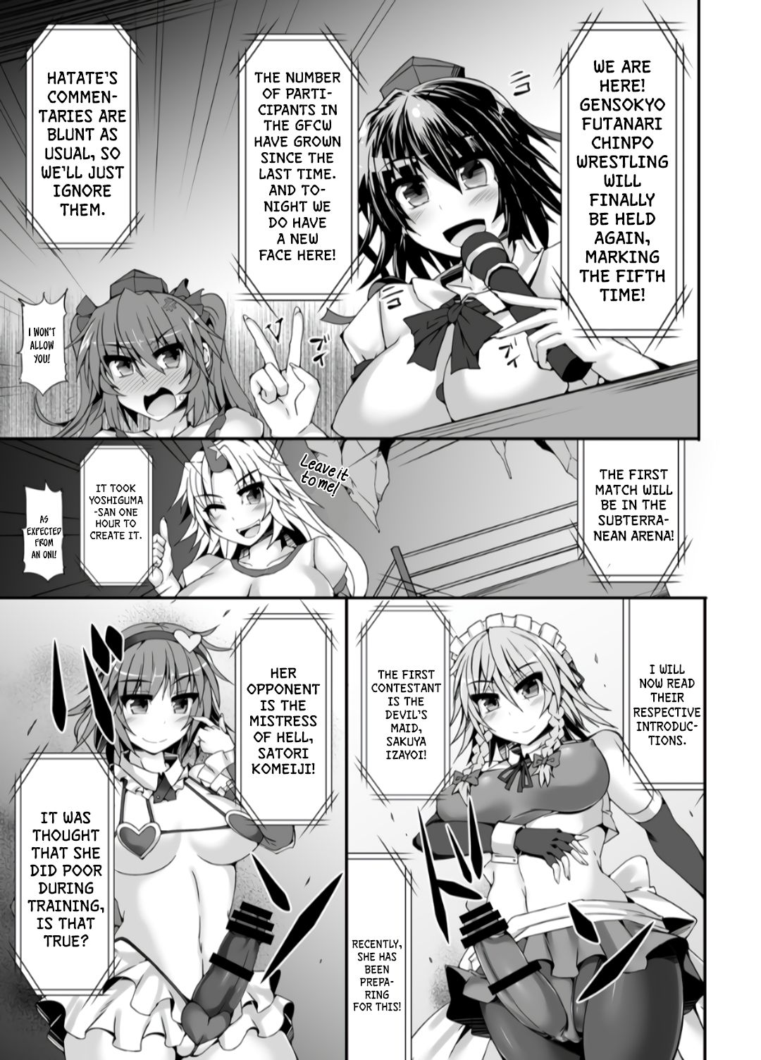Gensoukyou Futanari Chinpo Wrestling 5 - Sakuya vs Satori page 5