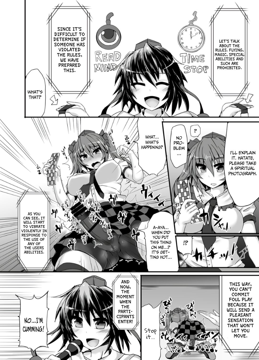 Gensoukyou Futanari Chinpo Wrestling 5 - Sakuya vs Satori page 6