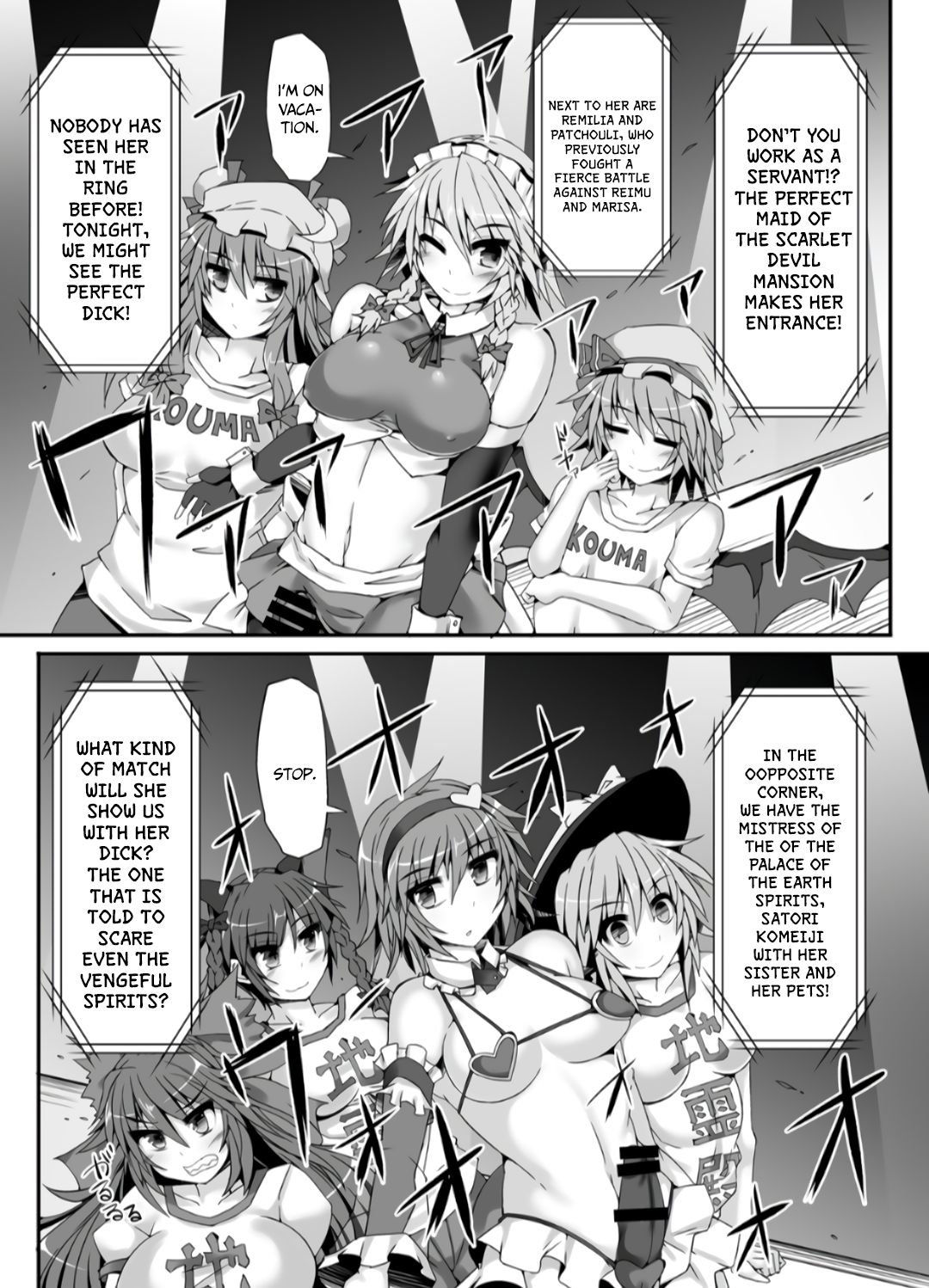 Gensoukyou Futanari Chinpo Wrestling 5 - Sakuya vs Satori page 7