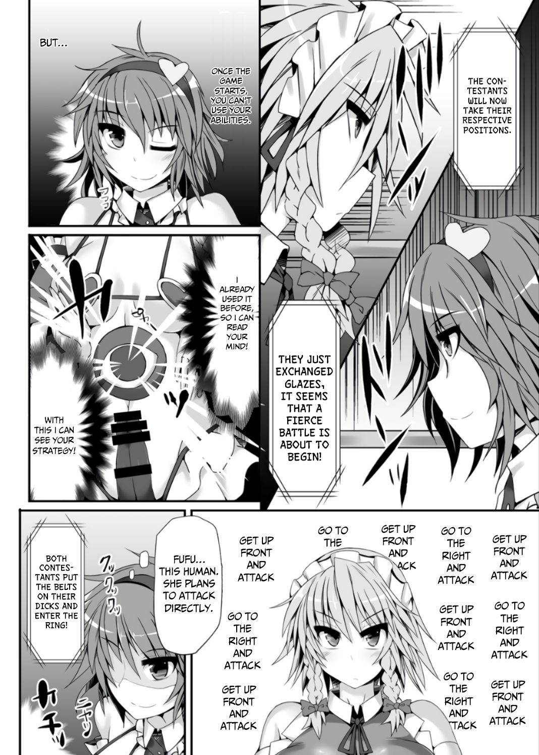 Gensoukyou Futanari Chinpo Wrestling 5 - Sakuya vs Satori page 8