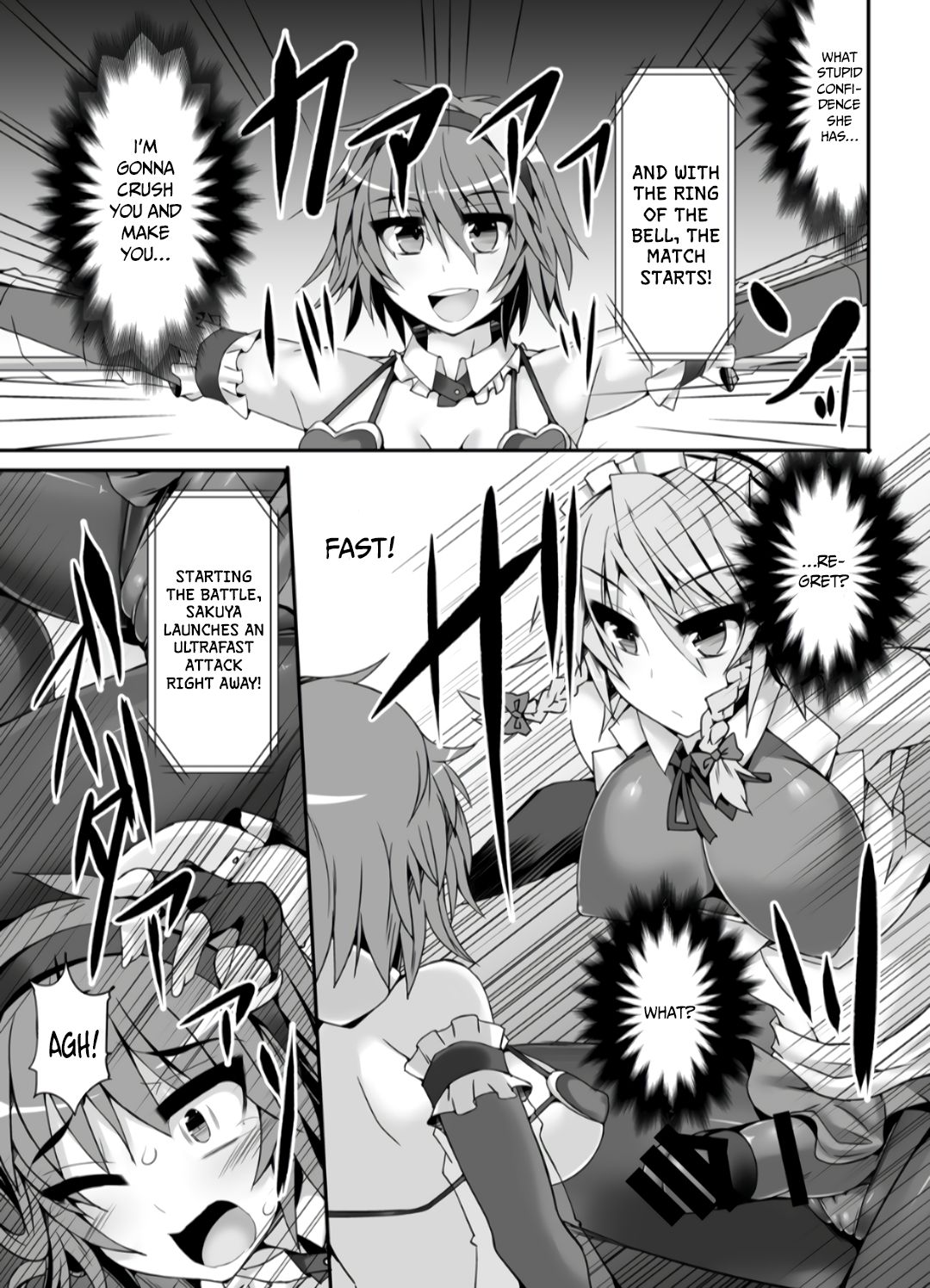 Gensoukyou Futanari Chinpo Wrestling 5 - Sakuya vs Satori page 9