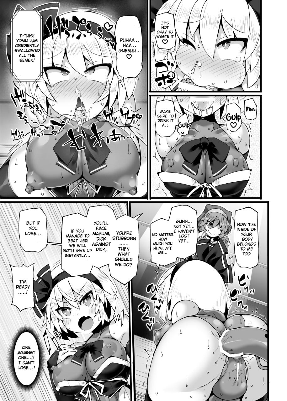 Gensoukyou Futanari Chinpo Wrestling Ecstasy 3 - Youmu vs Mayumi & Keiki page 14