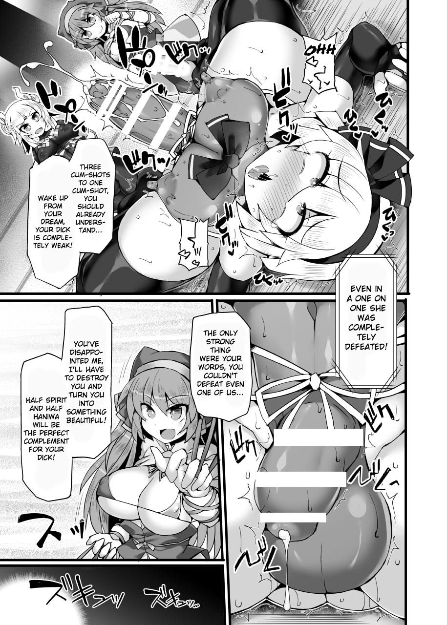 Gensoukyou Futanari Chinpo Wrestling Ecstasy 3 - Youmu vs Mayumi & Keiki page 16