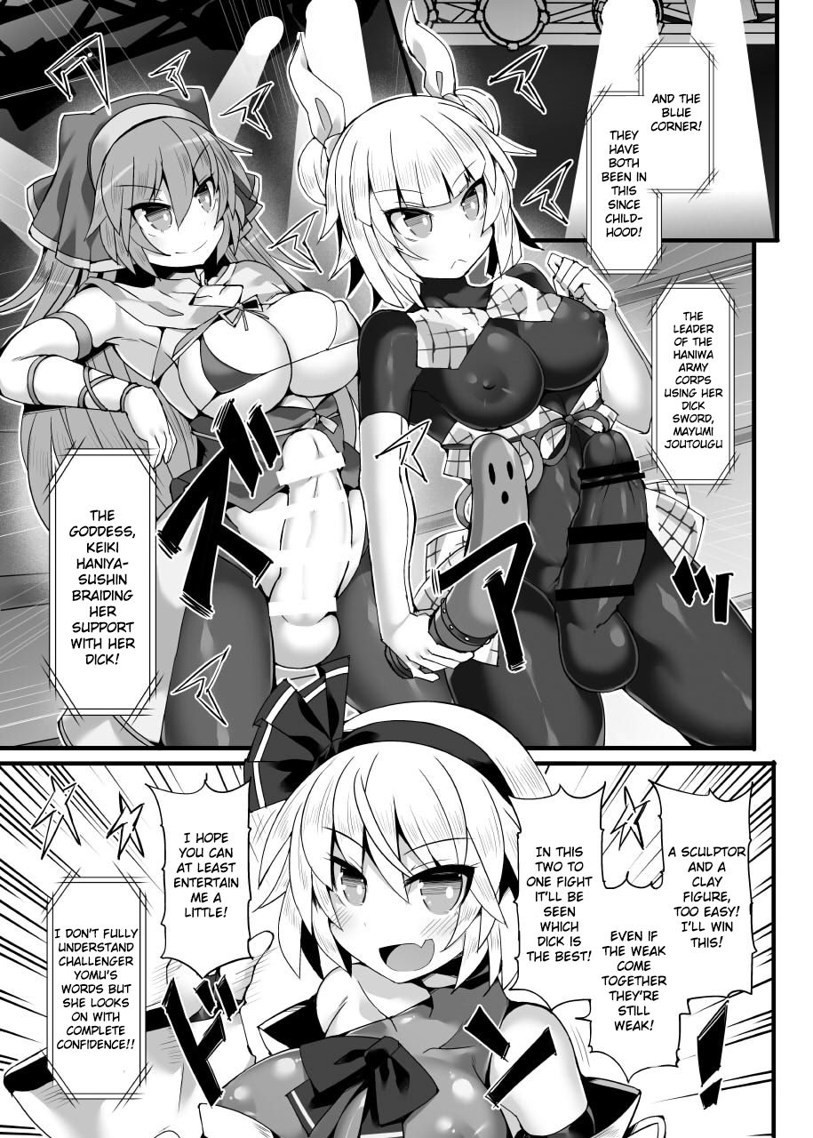 Gensoukyou Futanari Chinpo Wrestling Ecstasy 3 - Youmu vs Mayumi & Keiki page 6