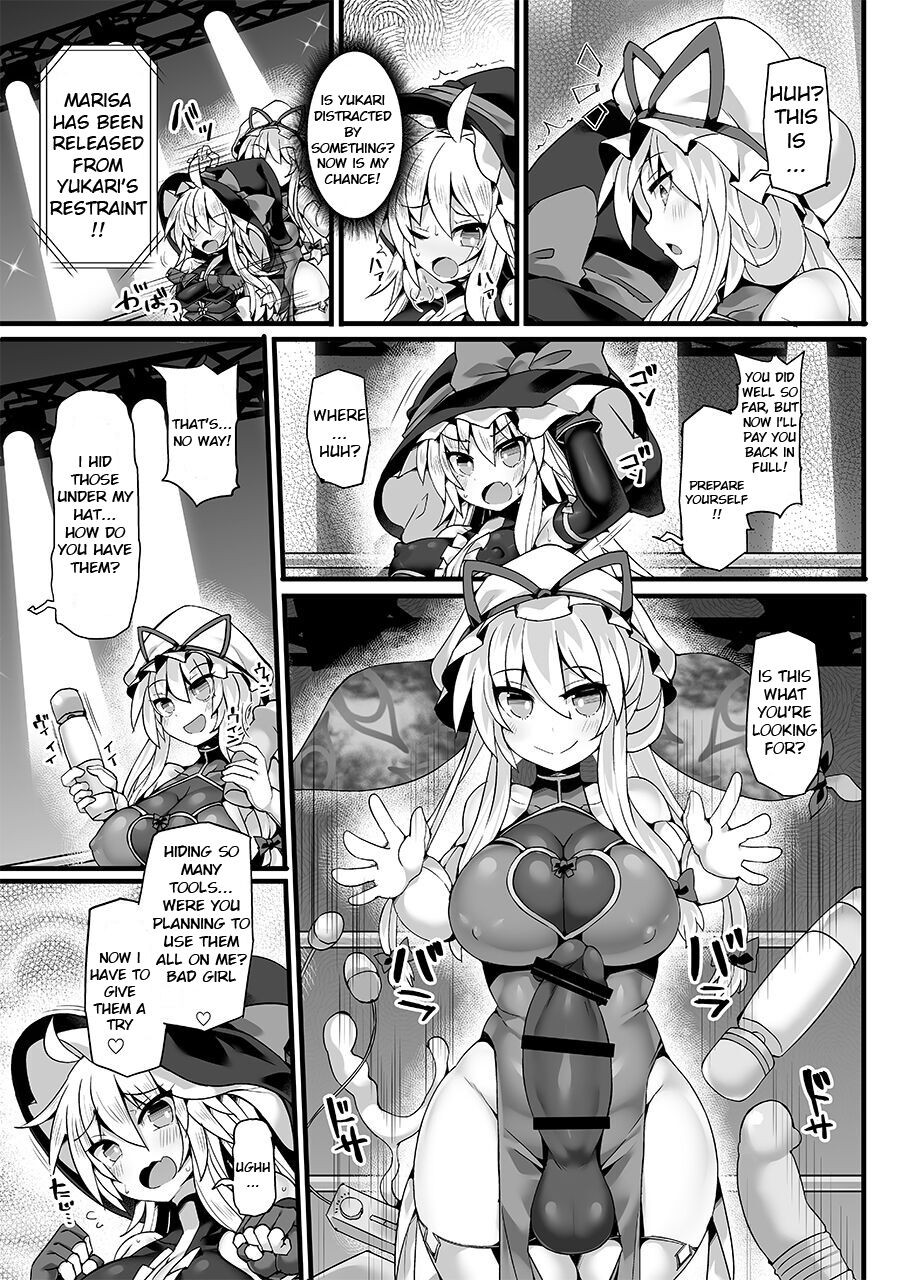 Gensoukyou Futanari Chinpo Wrestling Ecstasy 4 Yukari VS Marisa page 11